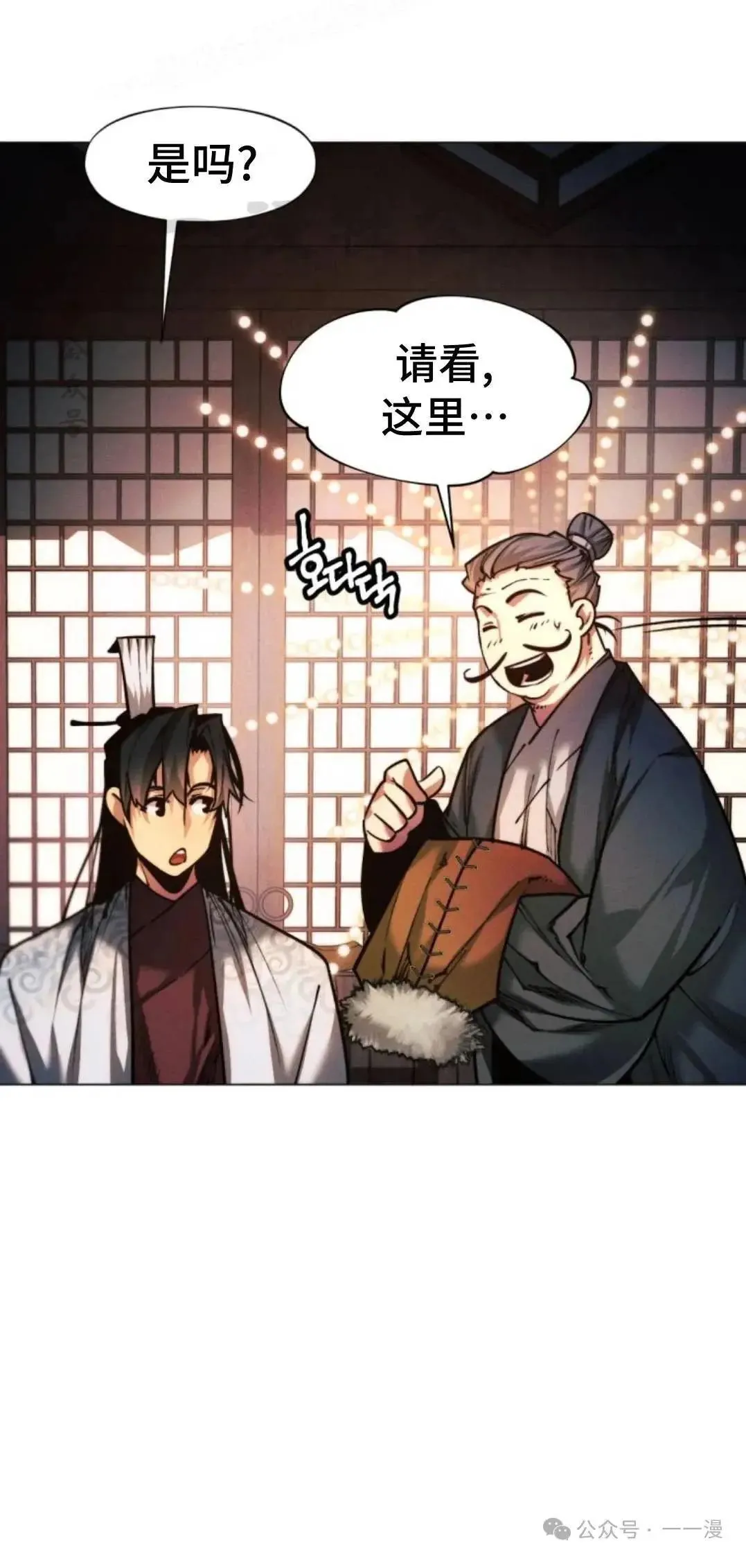 第46话29