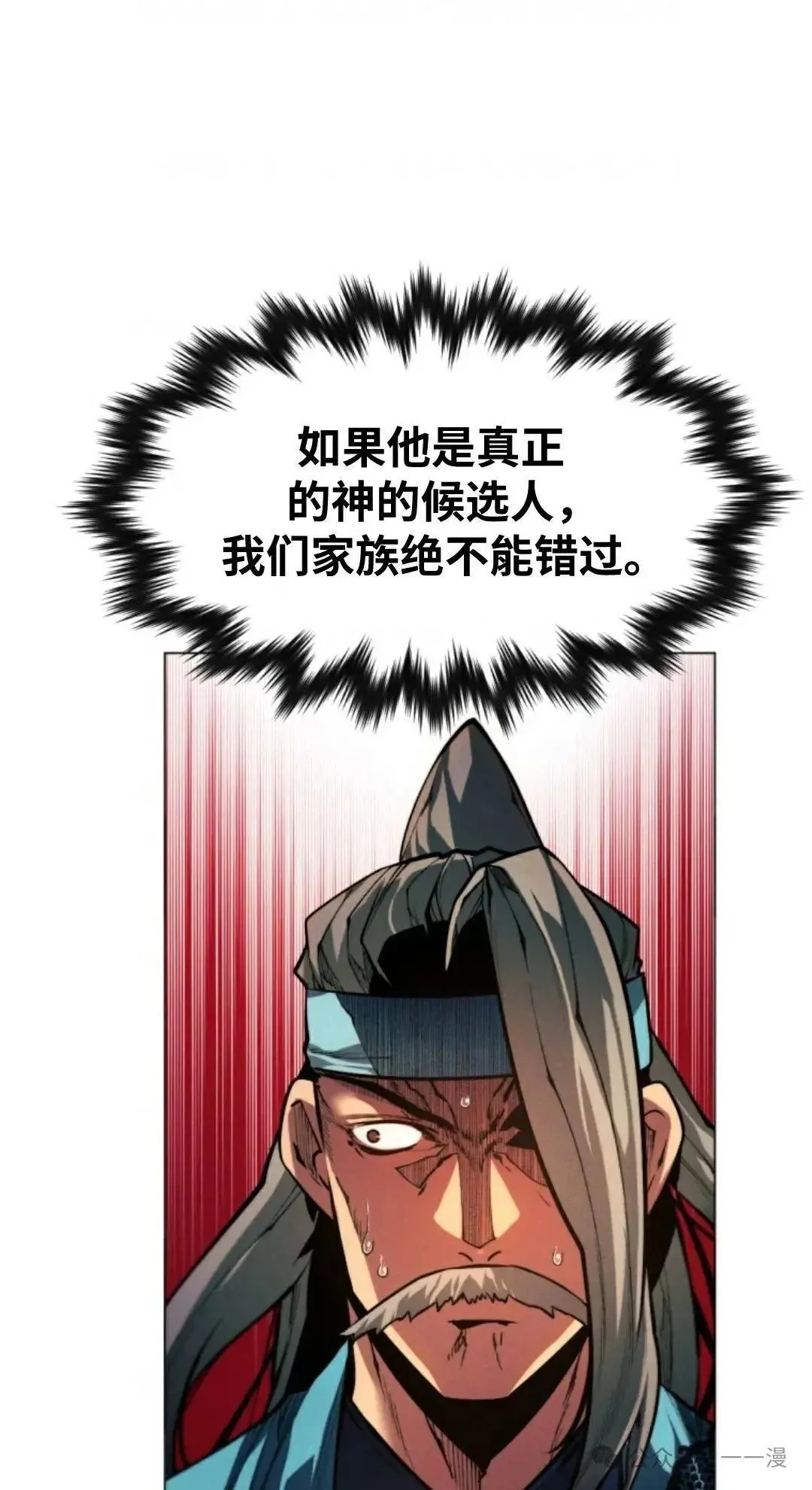 第31话30