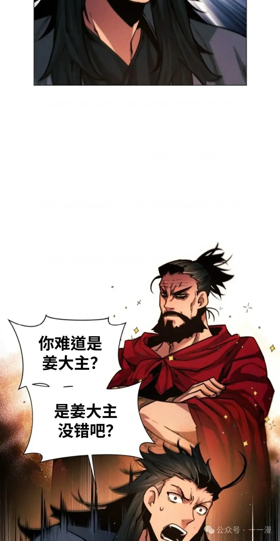 第28话25