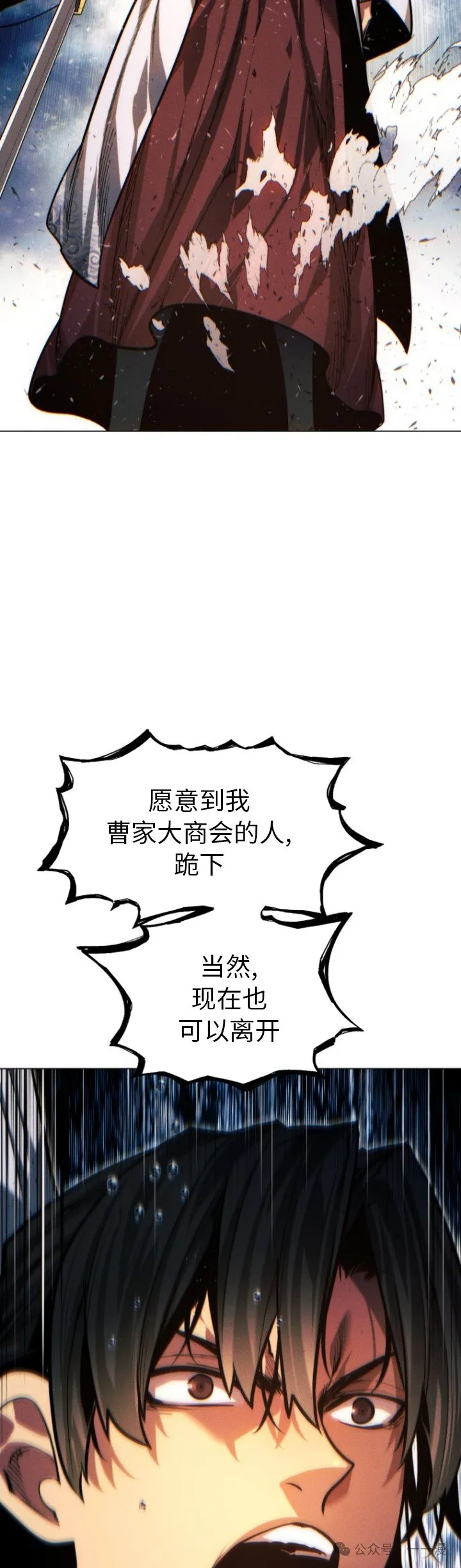 第91话69