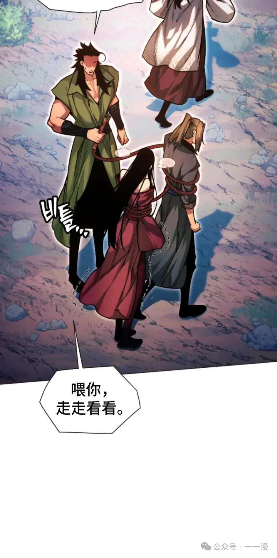 第37话87
