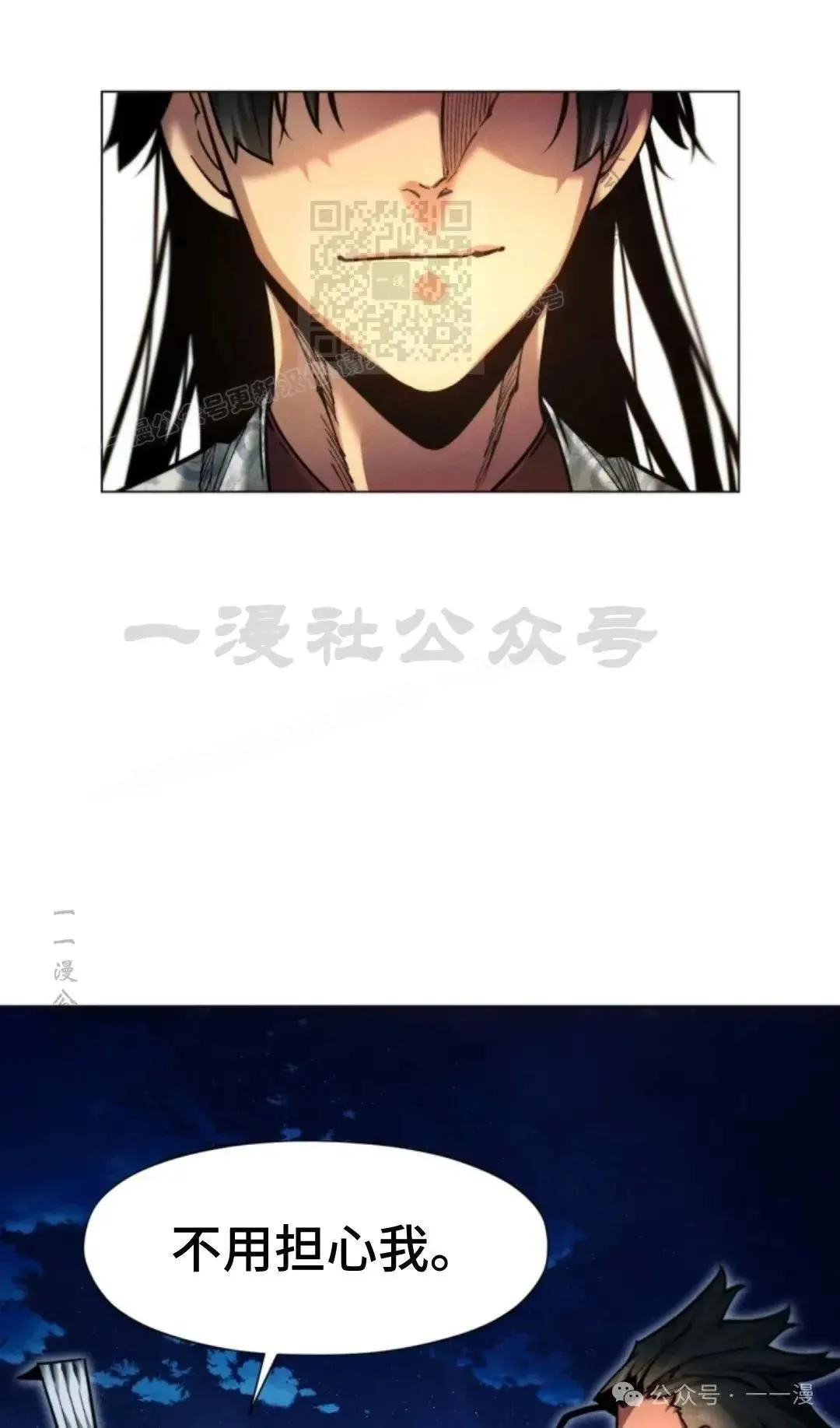 第38话108