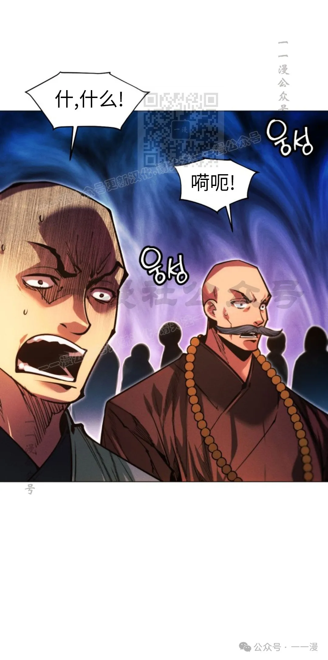 第107话20