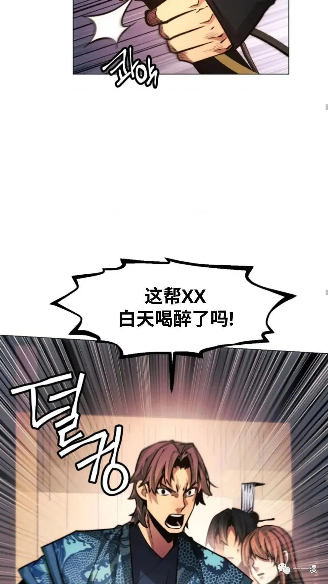第17话81