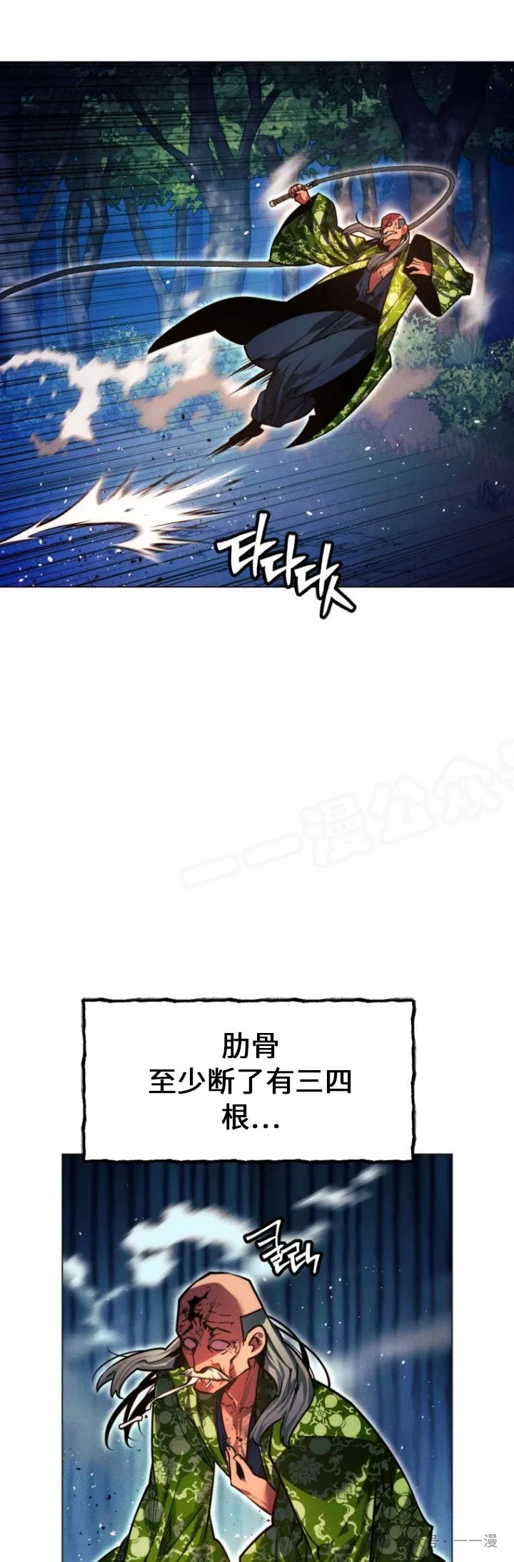 第78话37