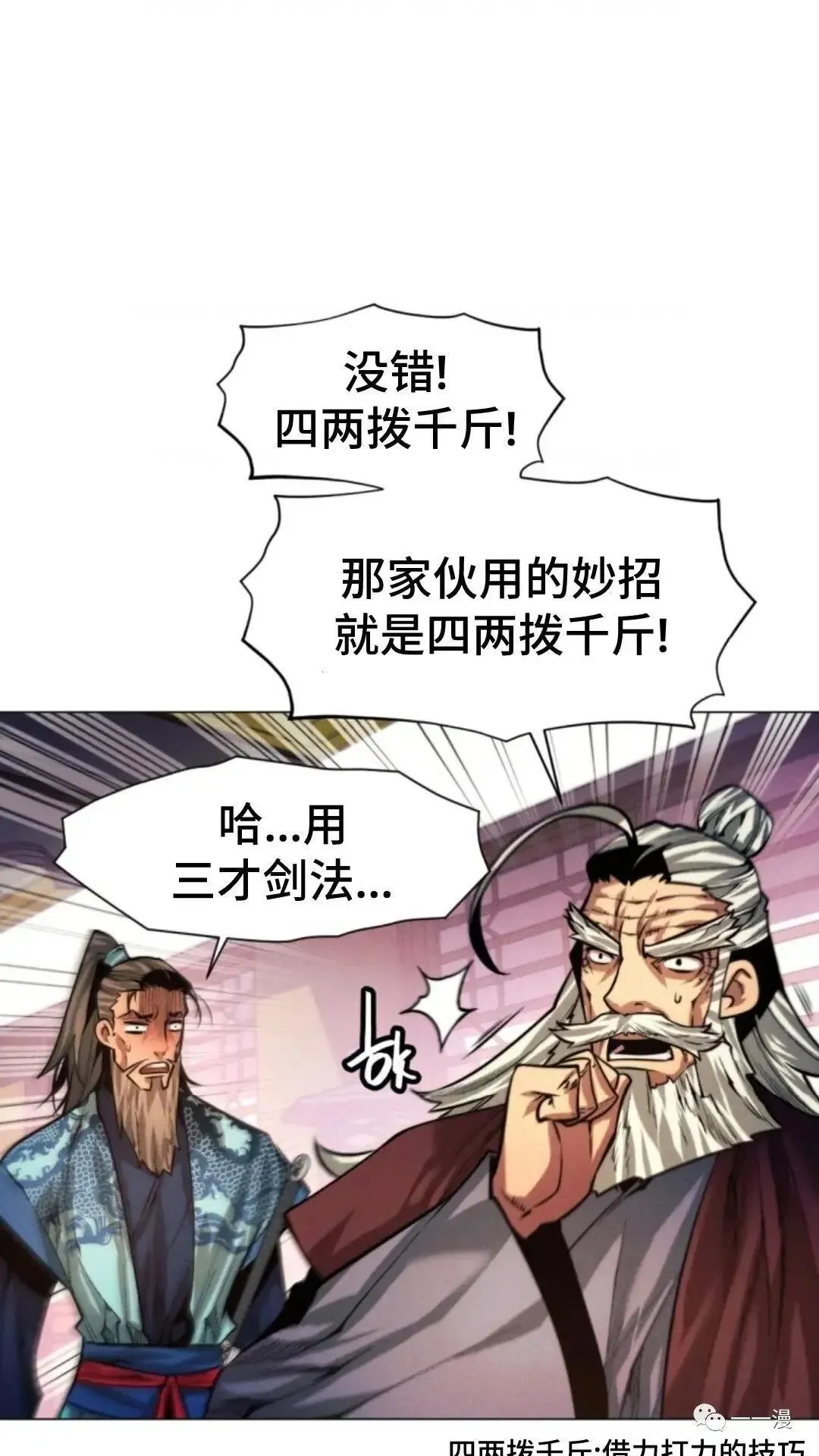 第13话1