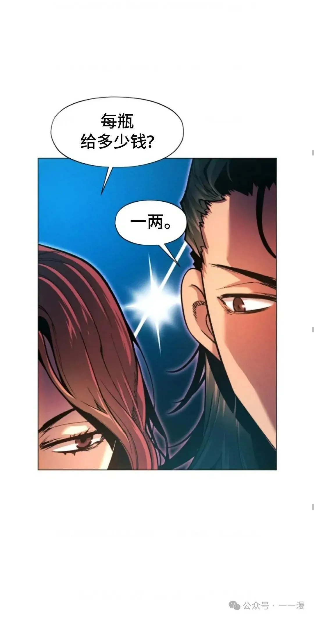 第27话64