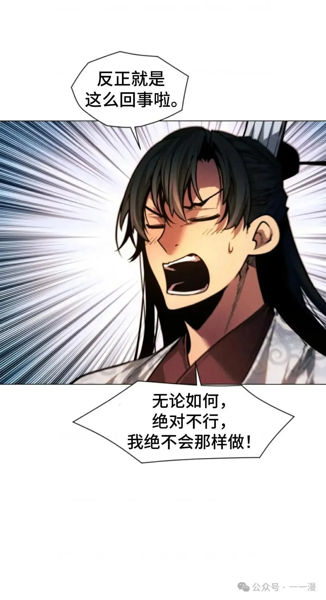 第29话99