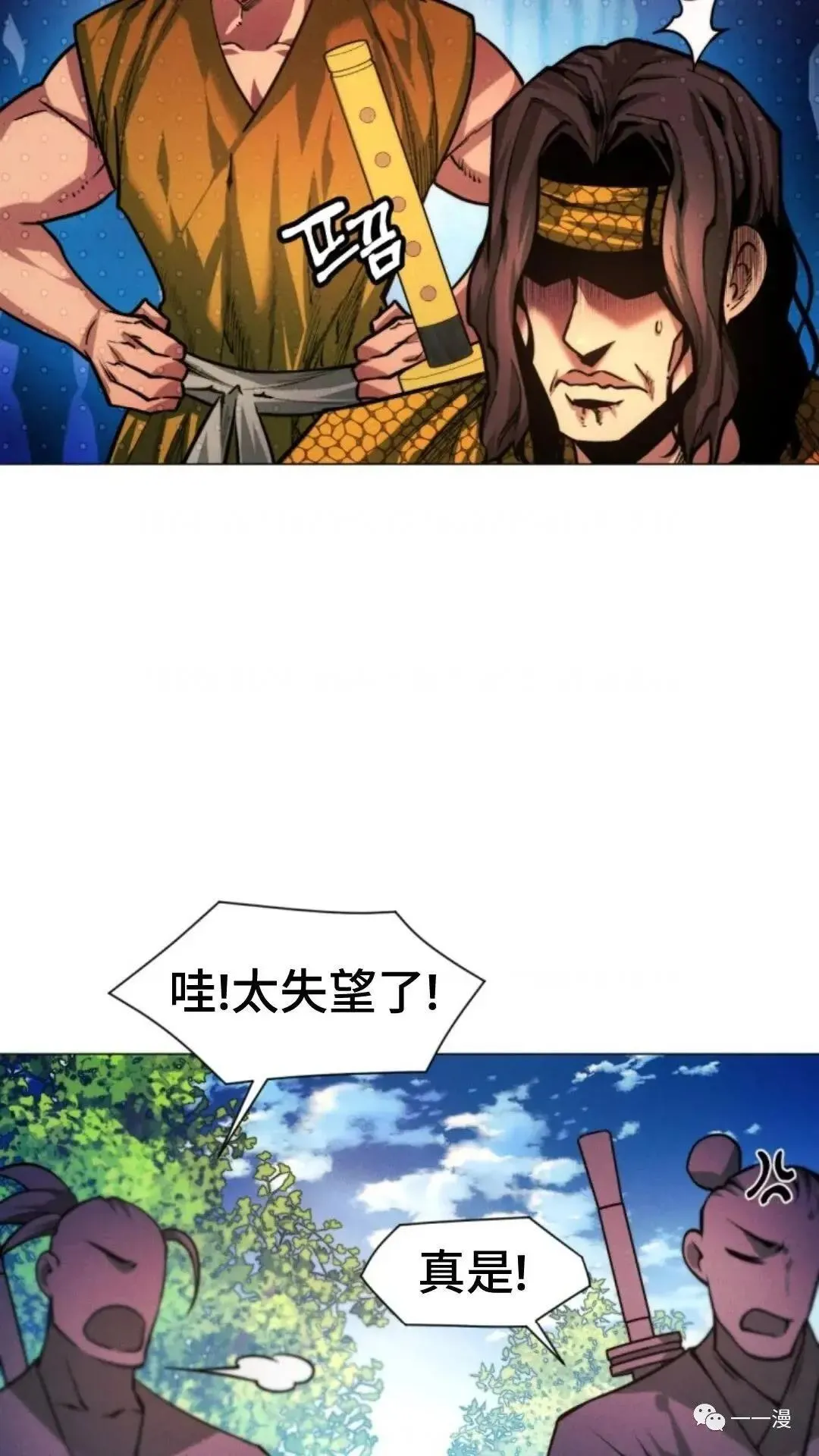 第20话32