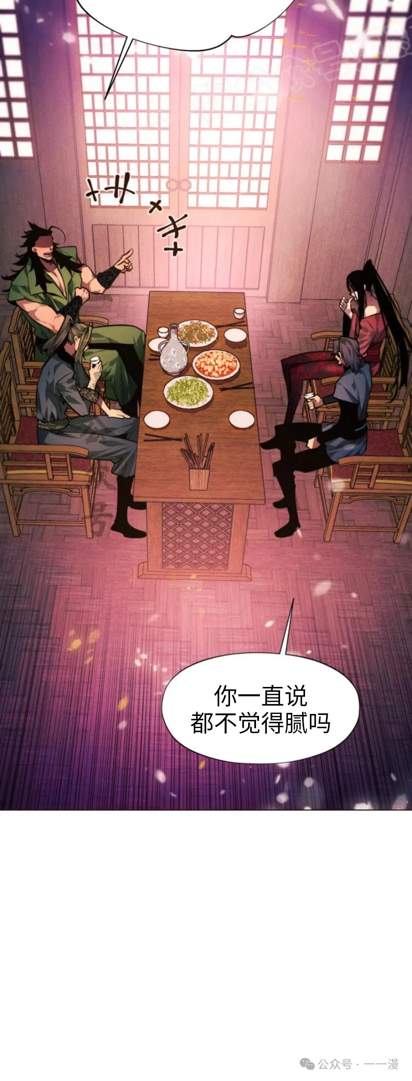 第74话21