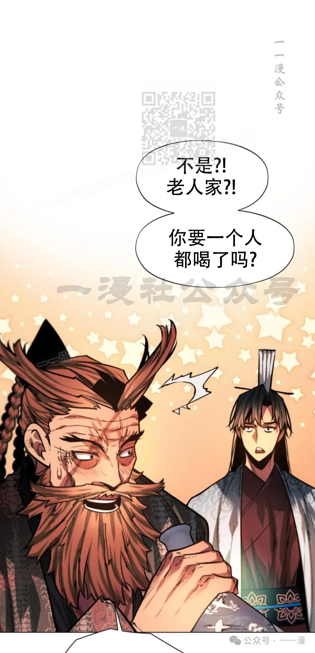 第59话100
