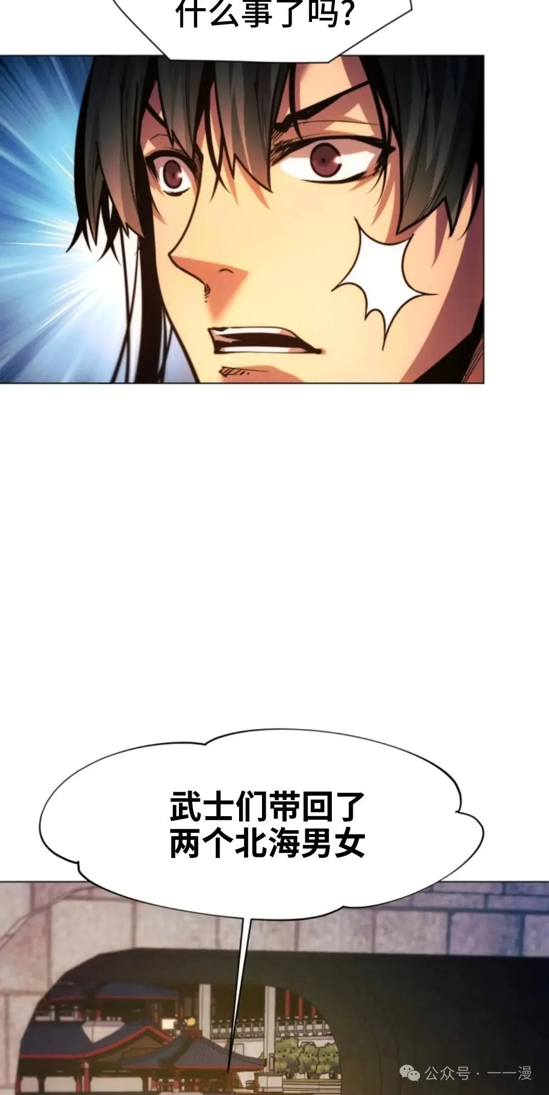 第44话34