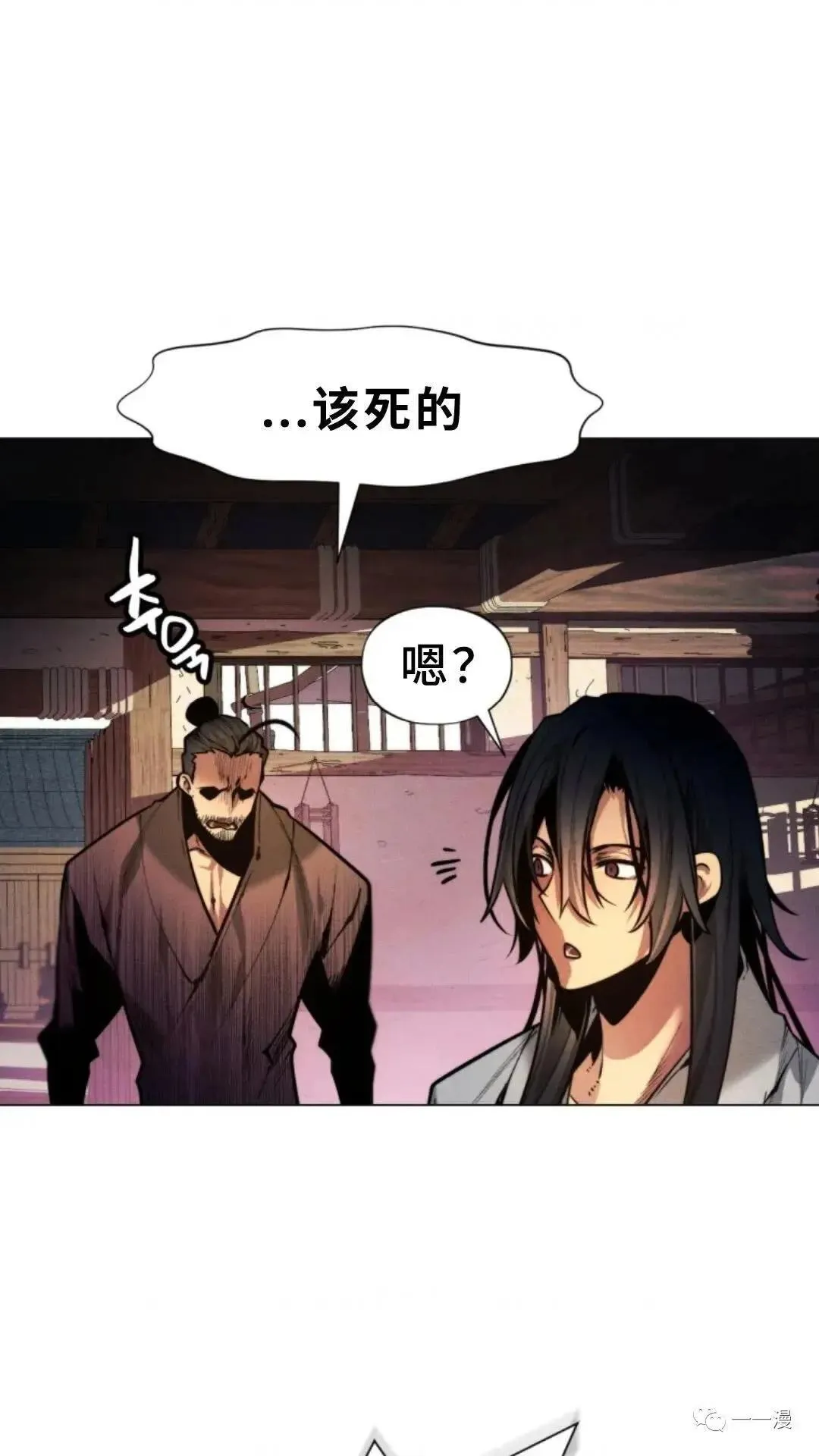 第5话39