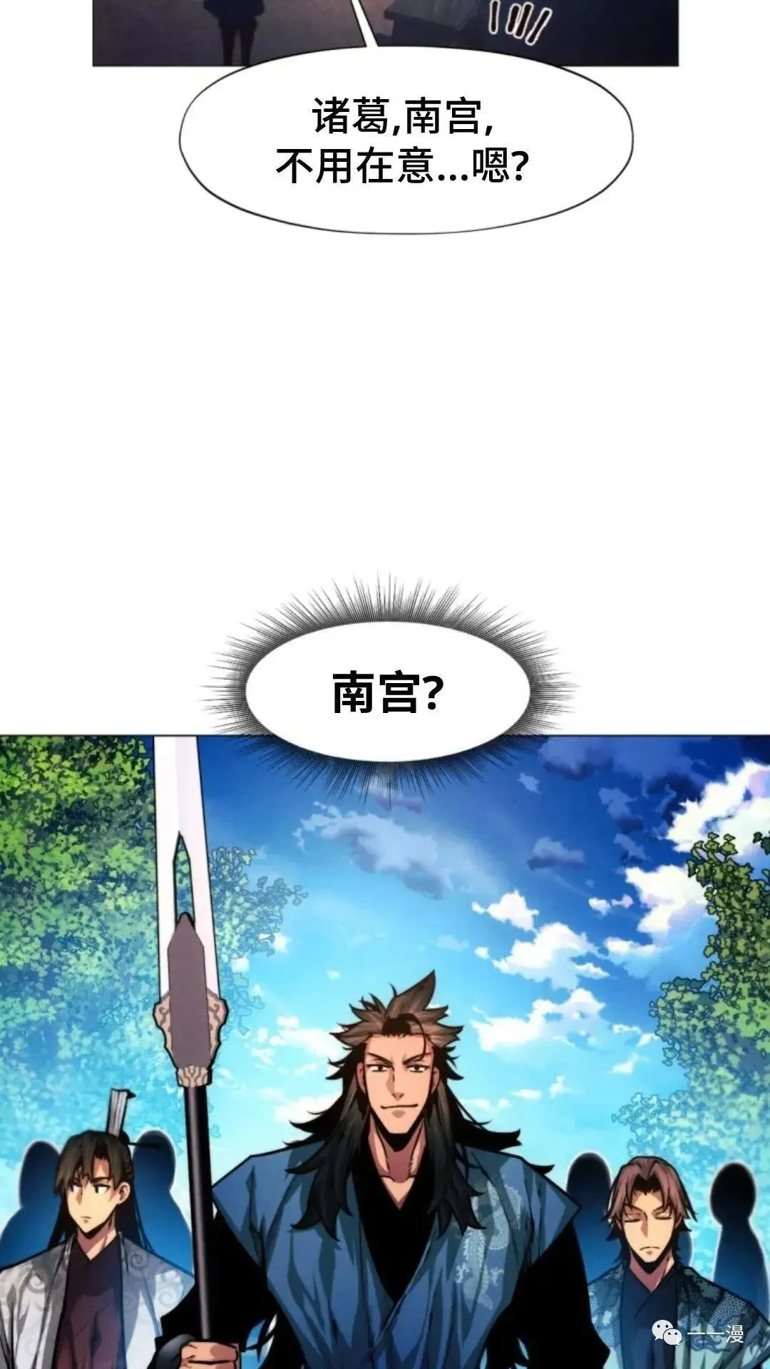 第20话13
