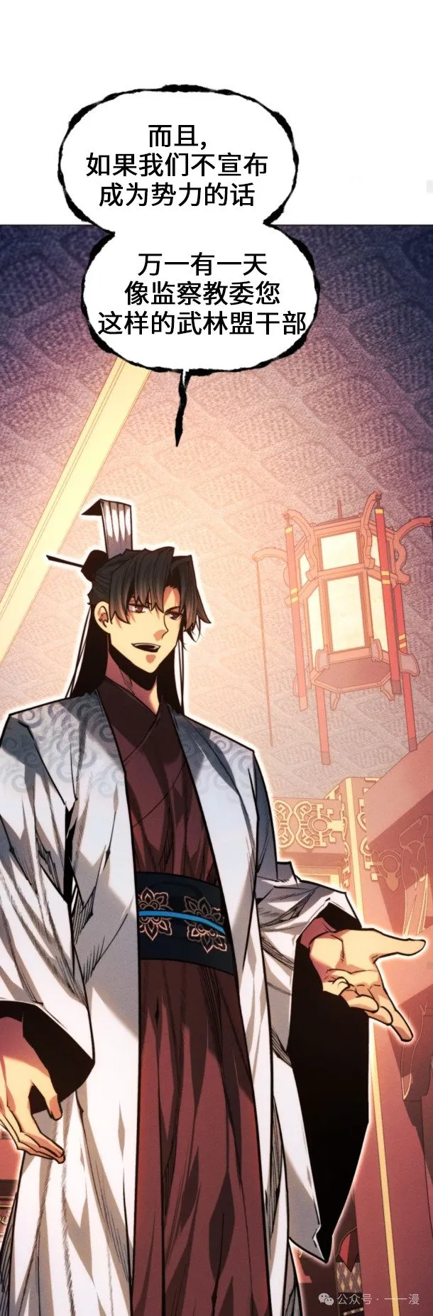 第100话71