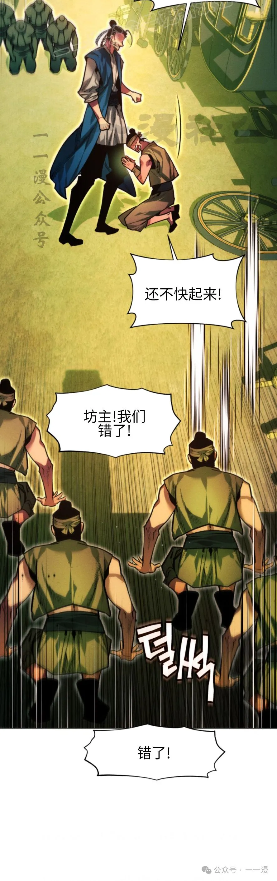 第104话49