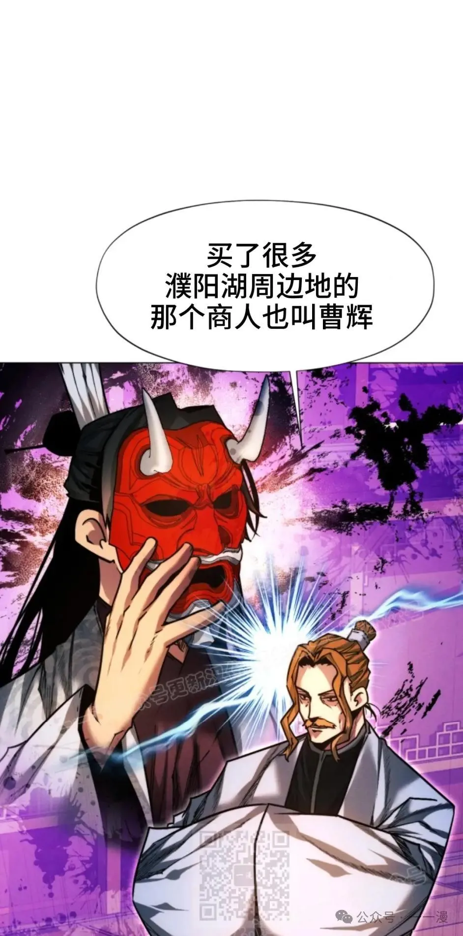第44话8