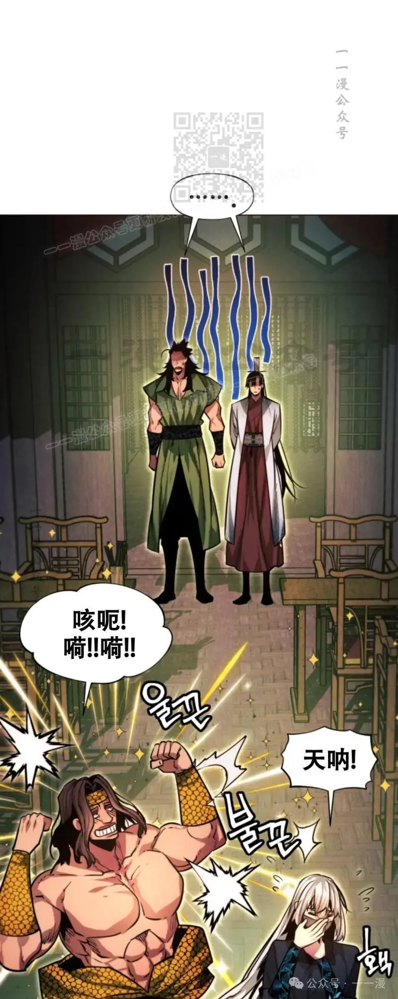 第56话48