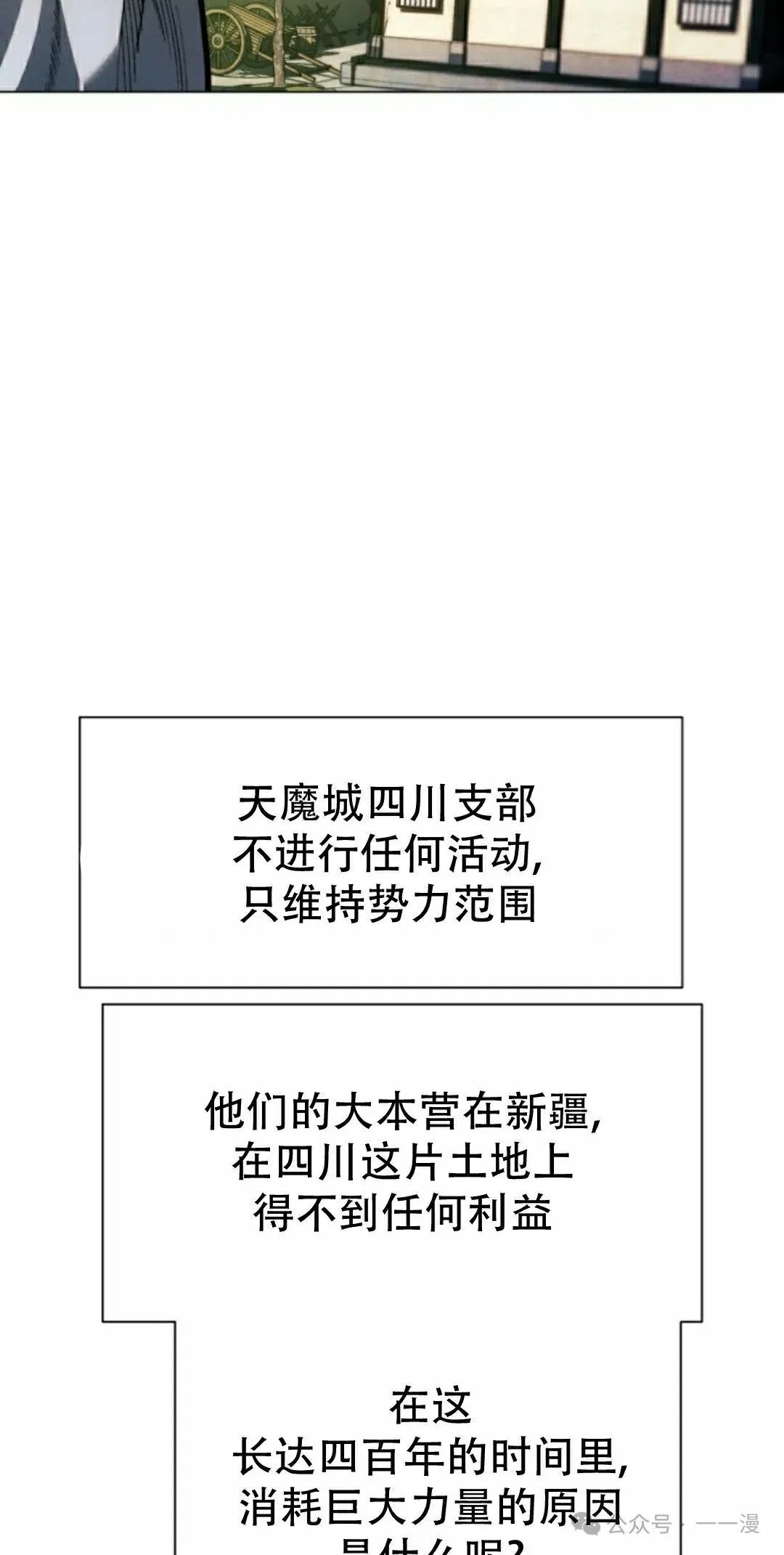 第62话67