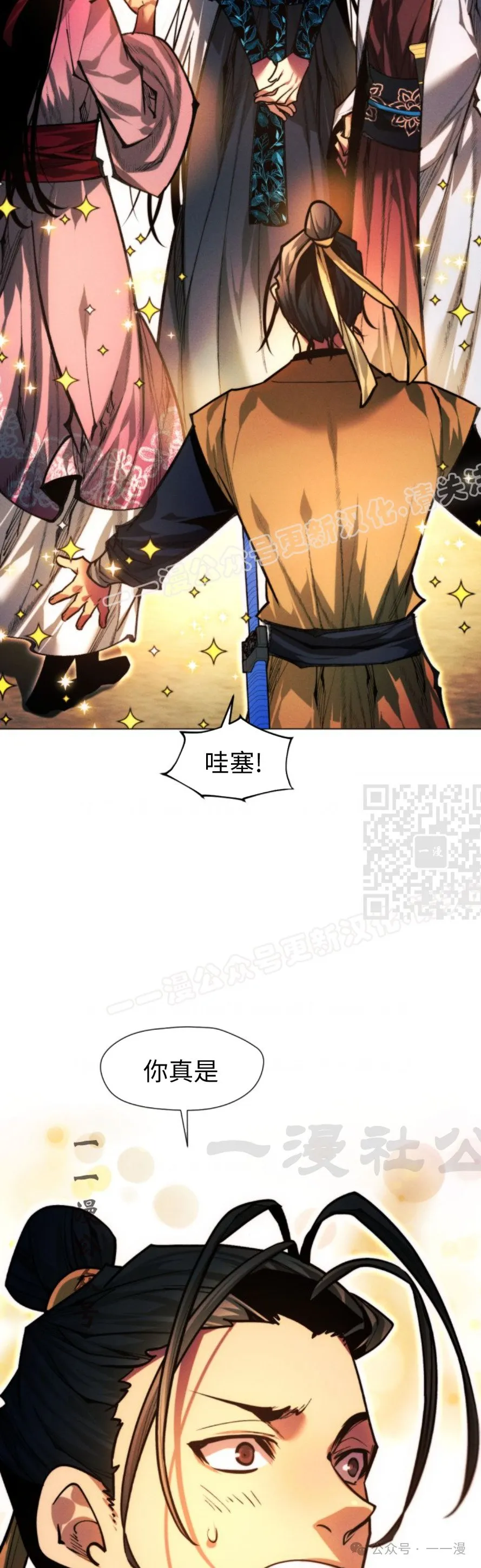 第104话26