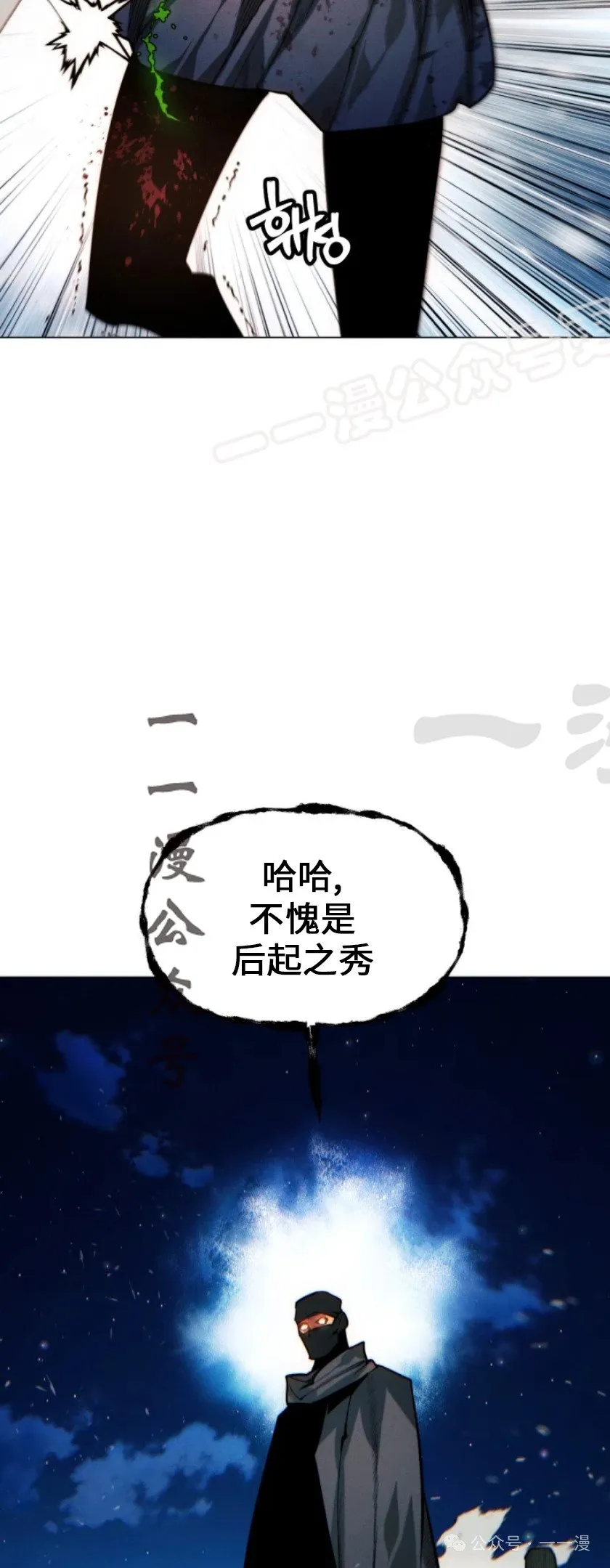 第74话73