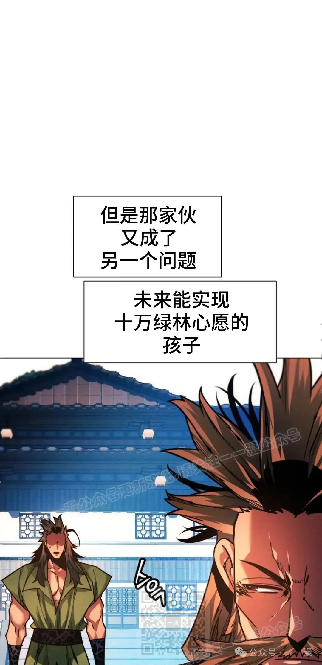 第47话28