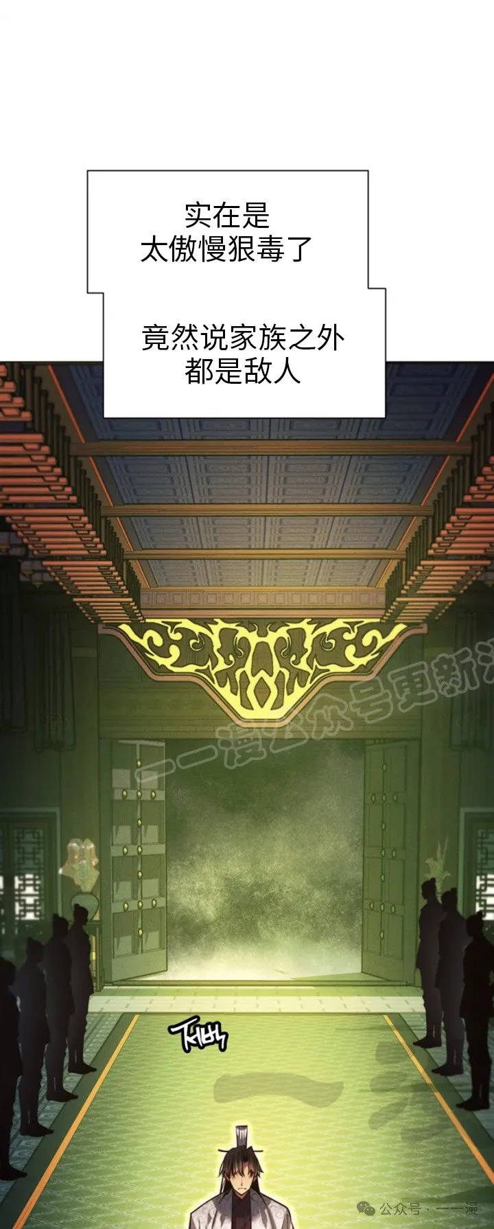 第68话60