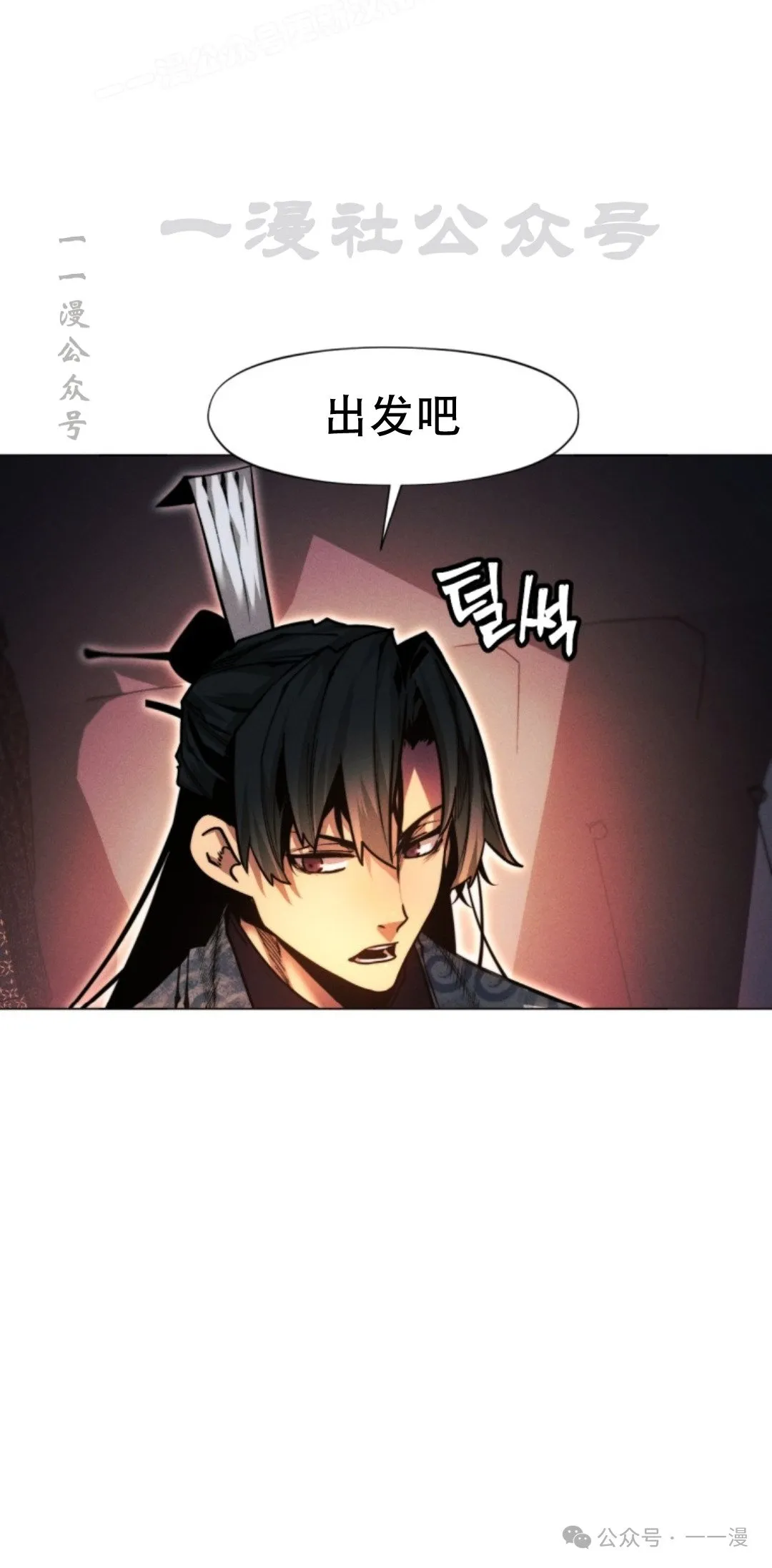 第57话99