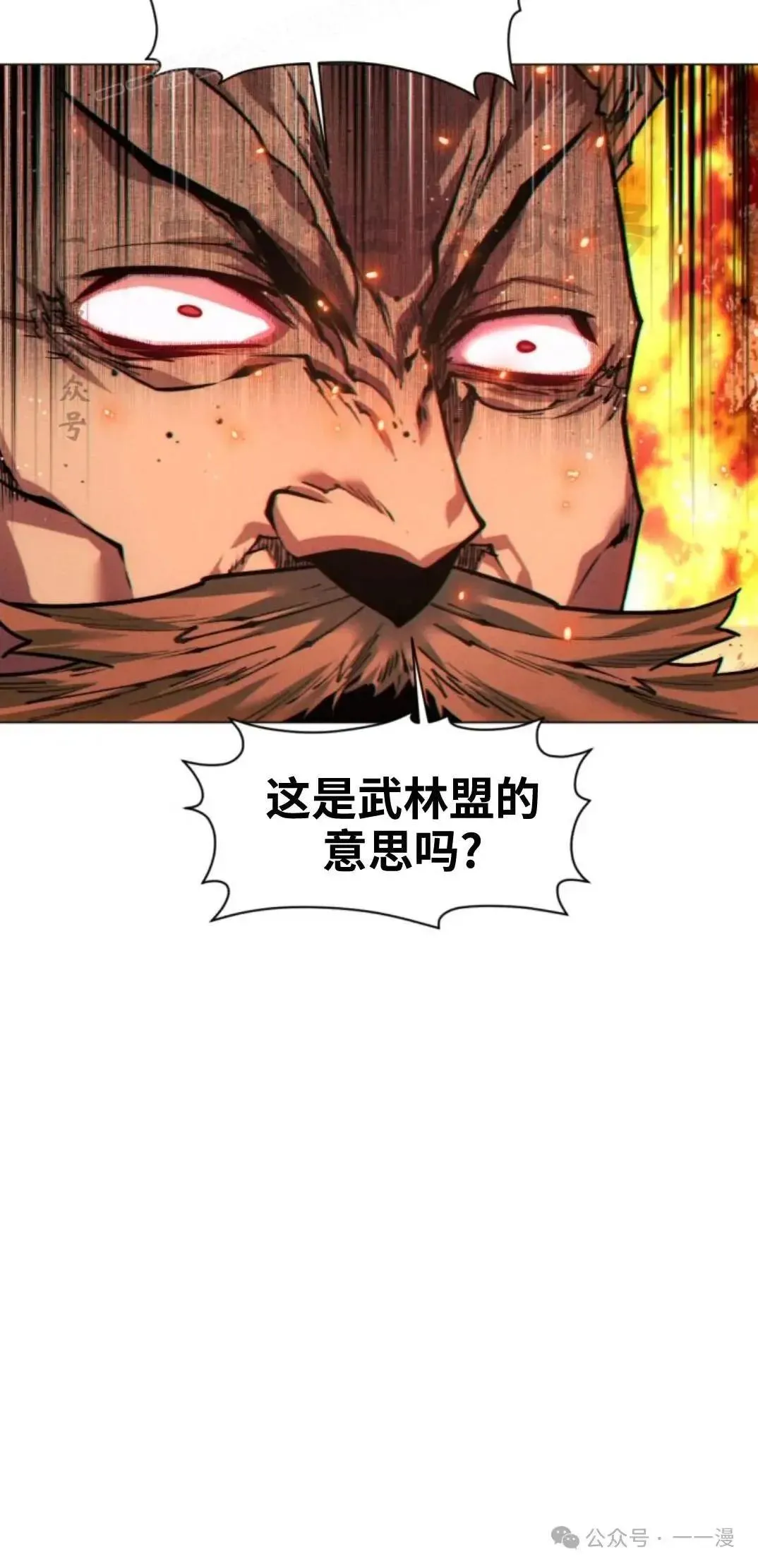 第46话109