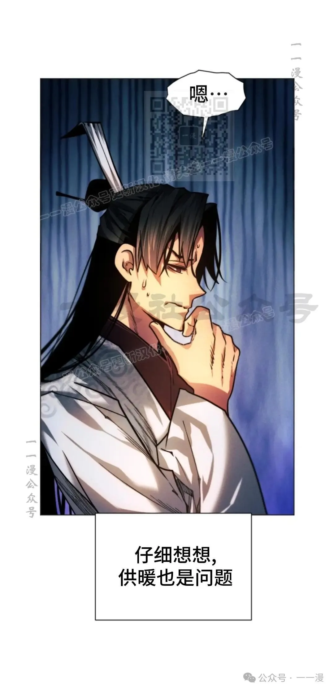 第43话60