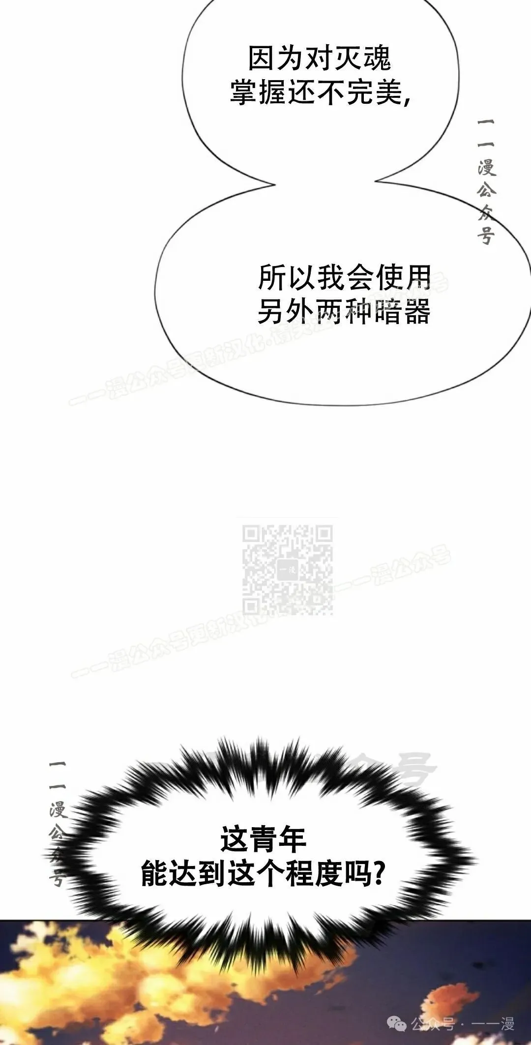 第62话116