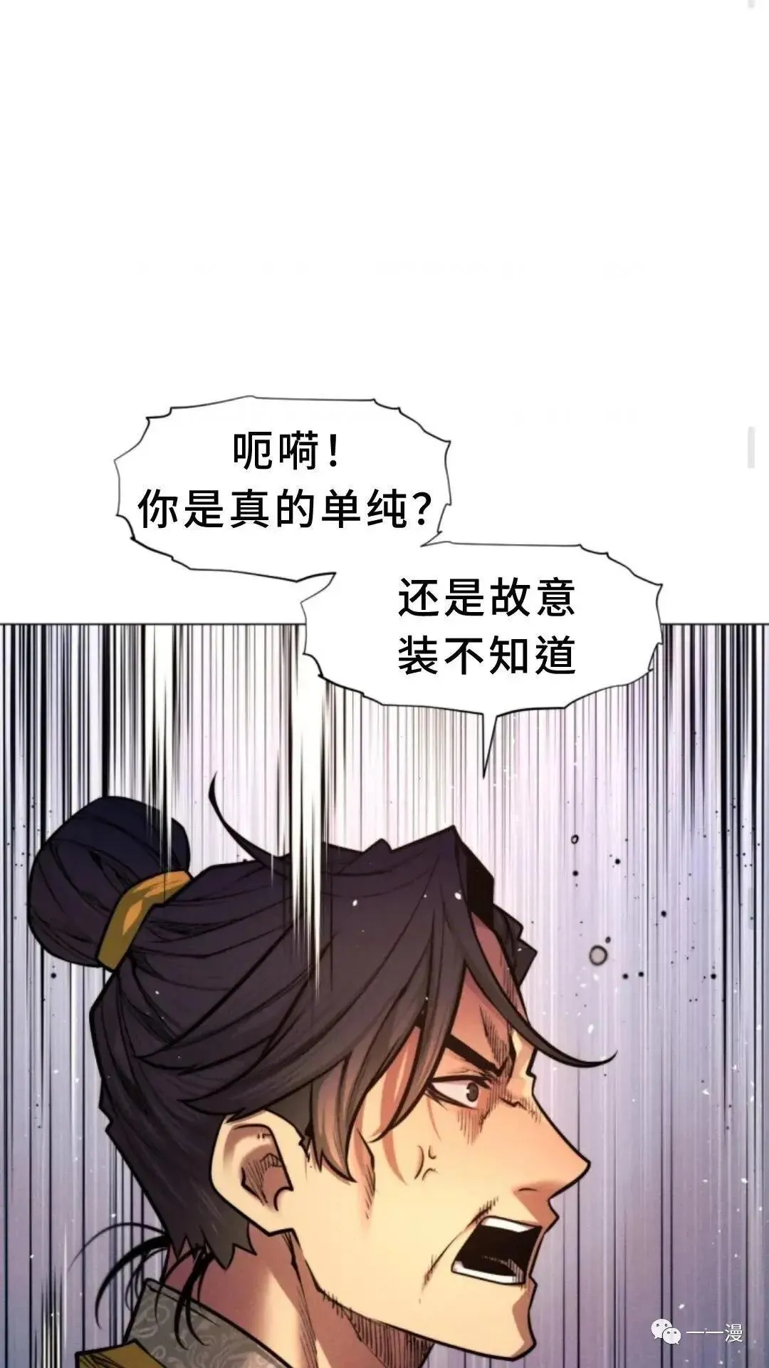 第5话91