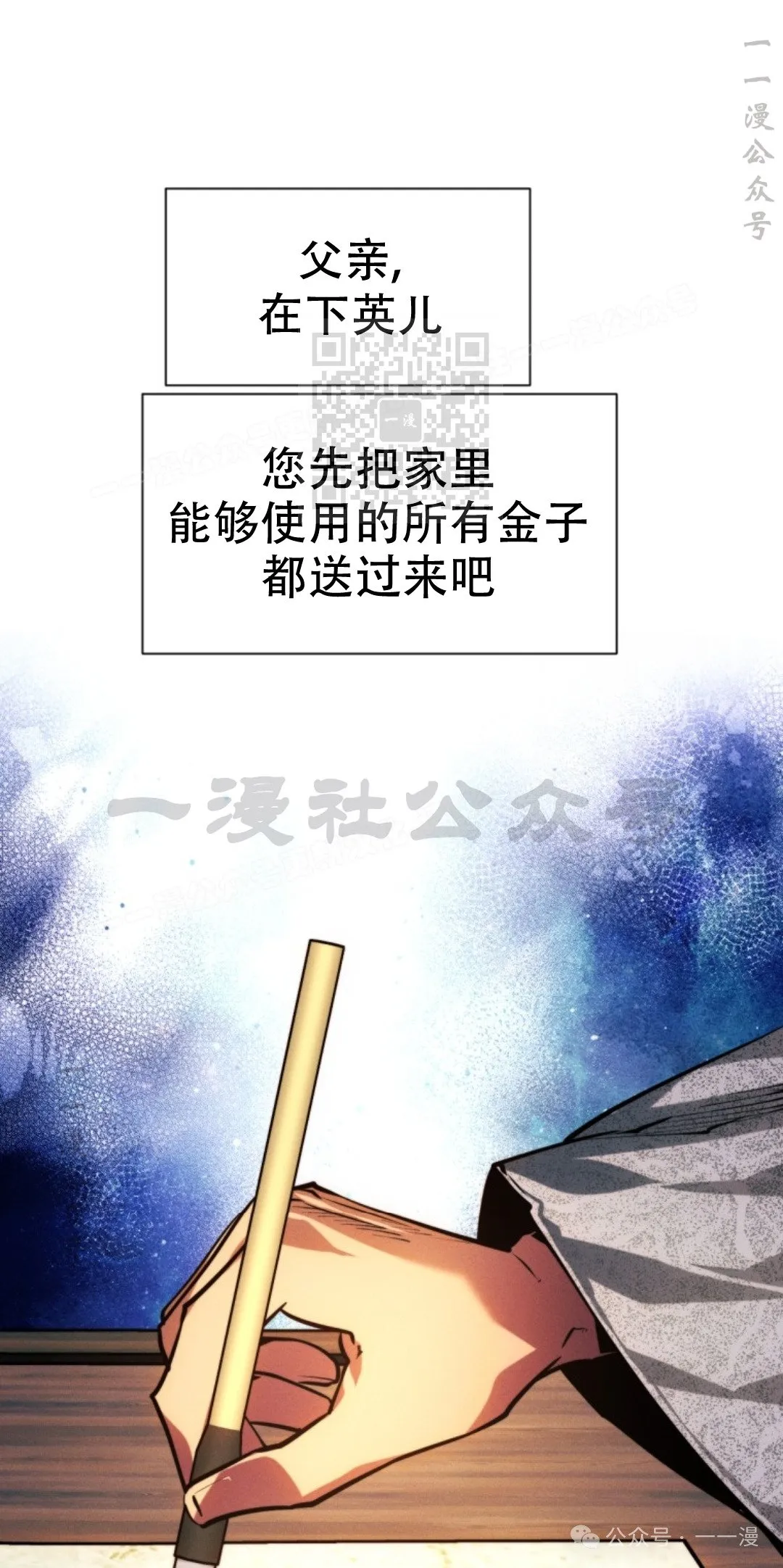 第58话35