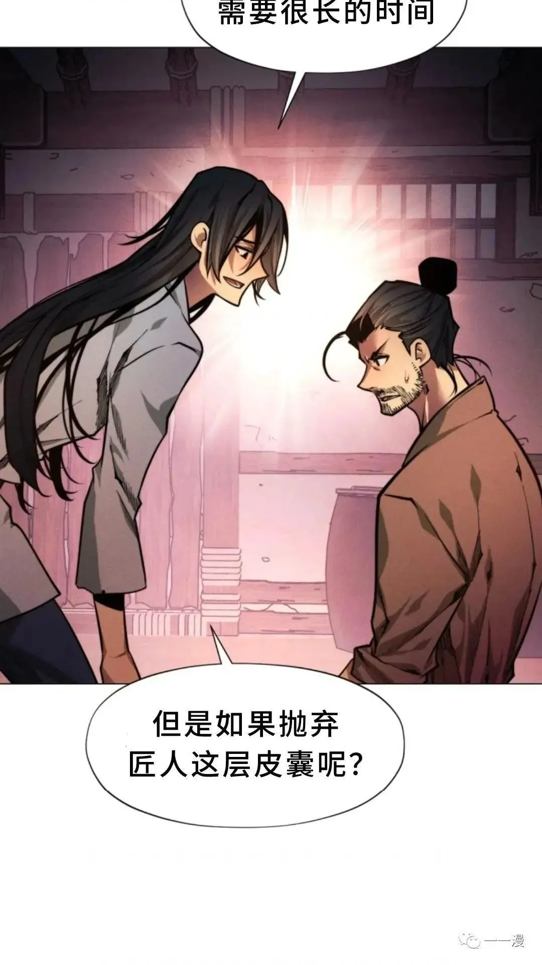 第3话118