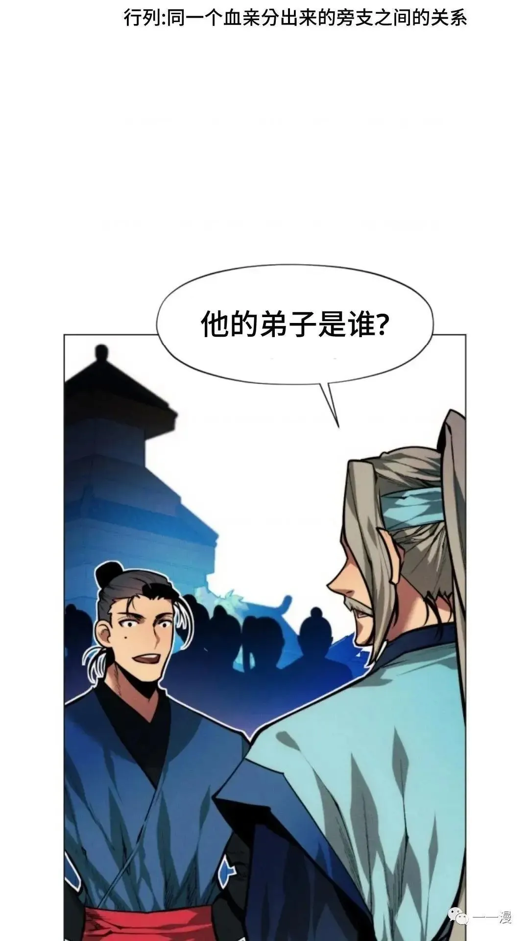 第15话2