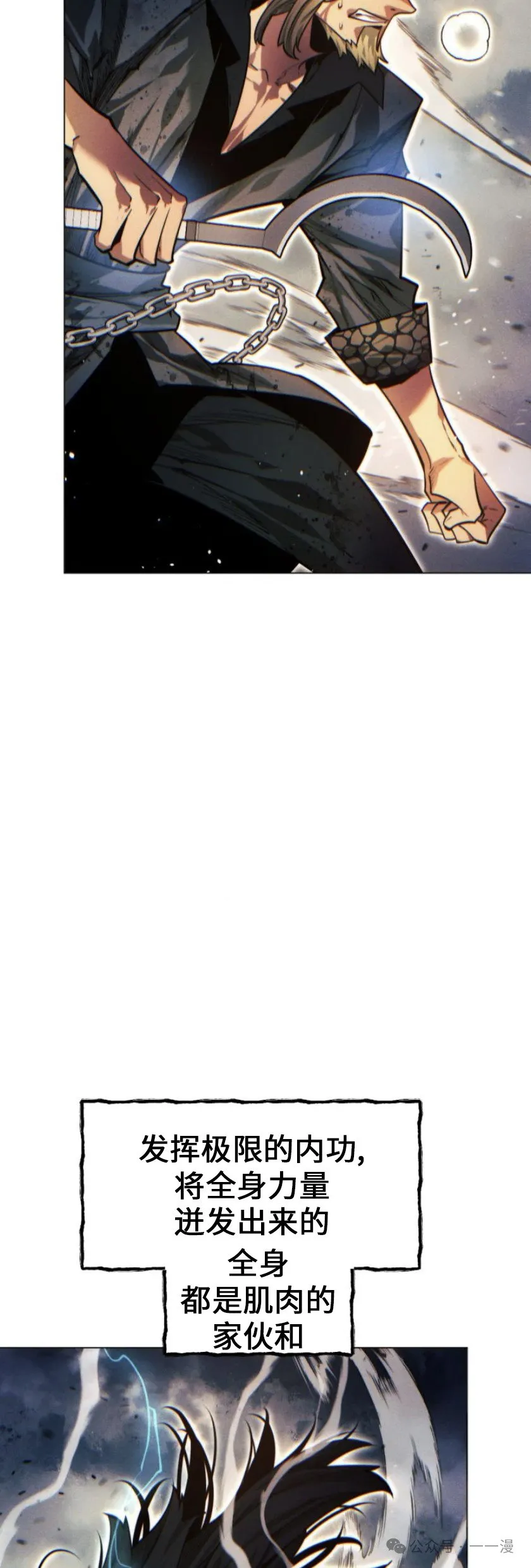 第75话62