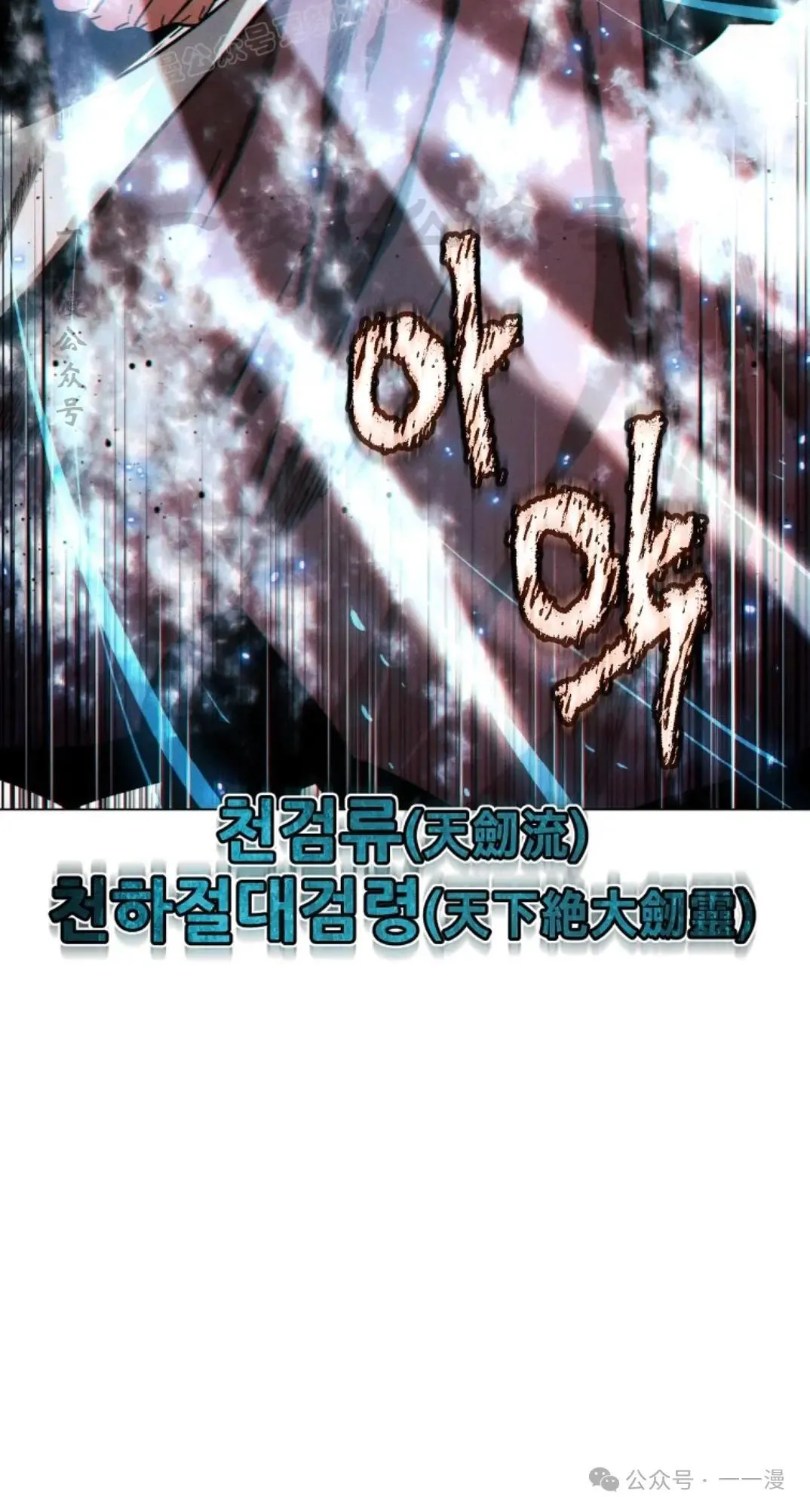 第49话29