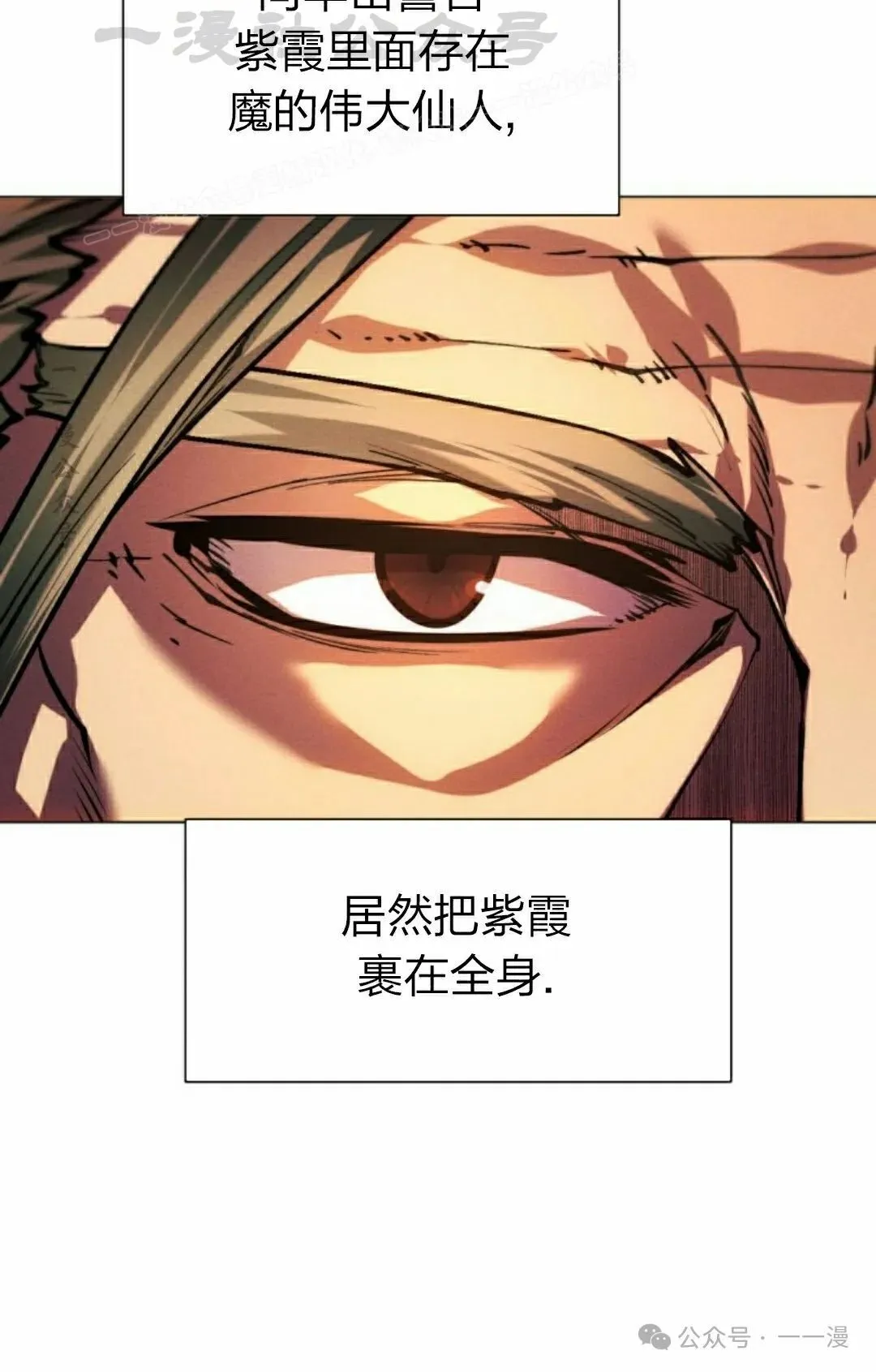 第112话83