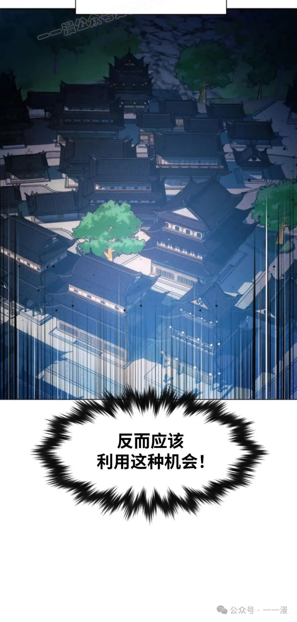 第41话29