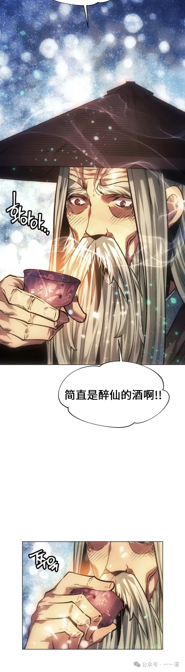 第67话67