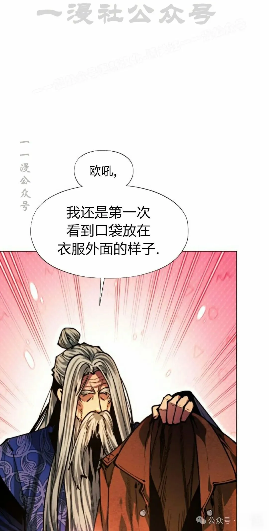 第112话23