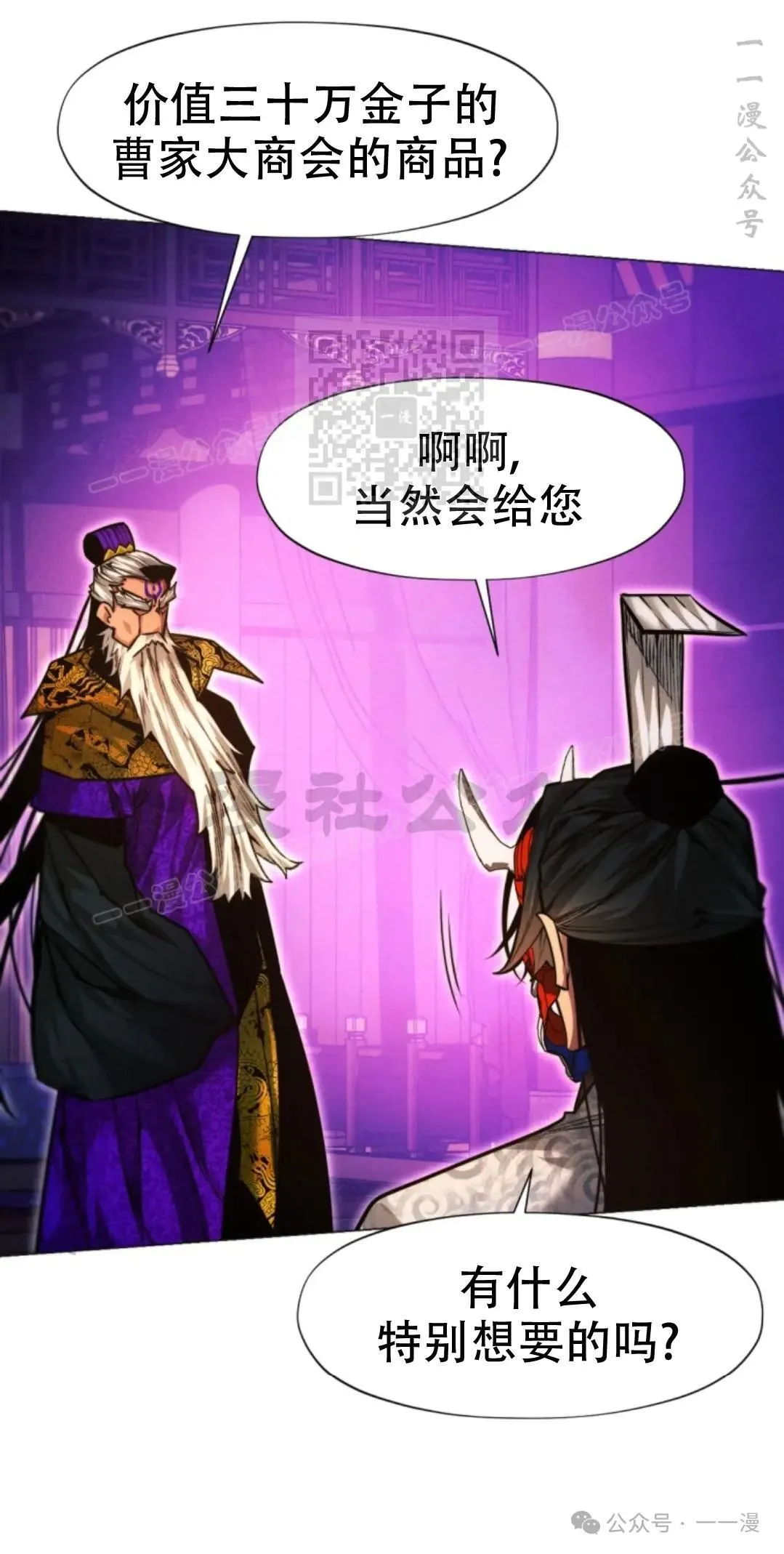 第53话55