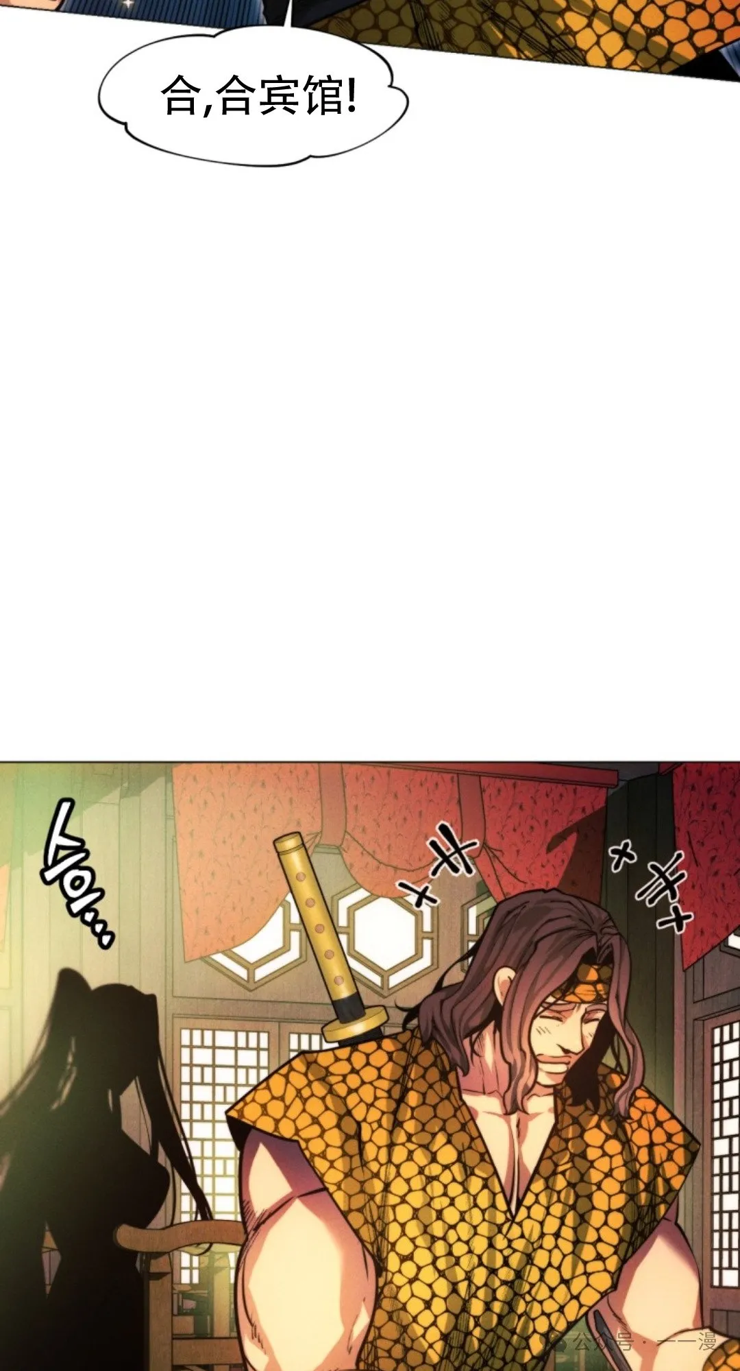 第57话54