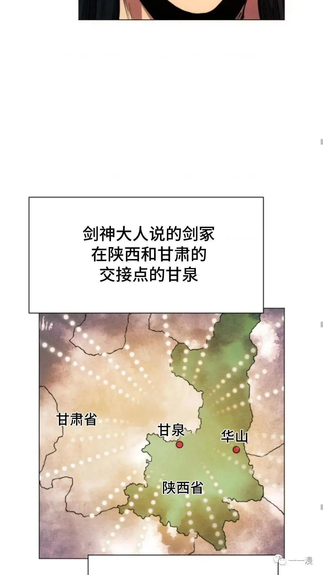 第17话59