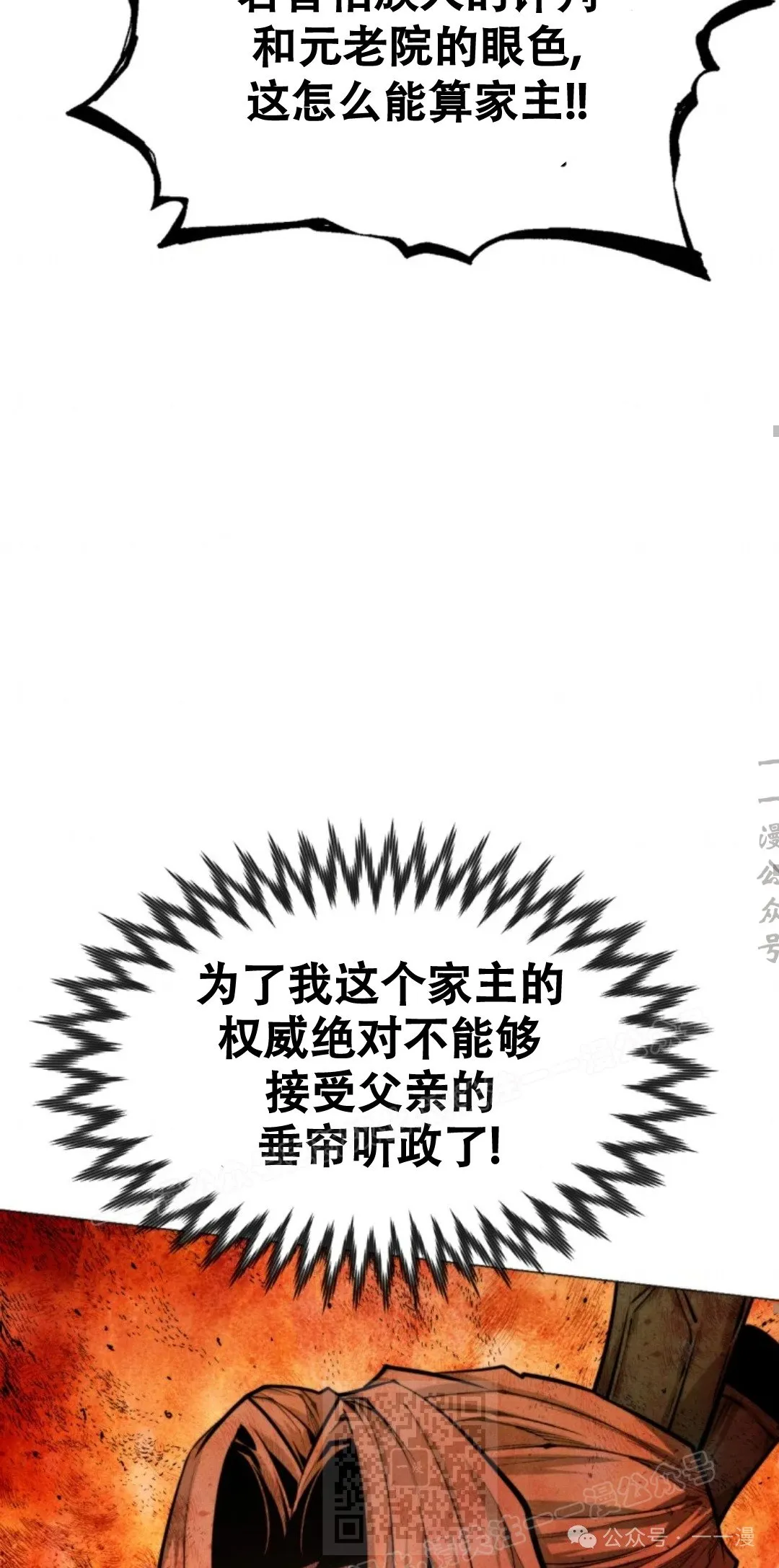 第61话68