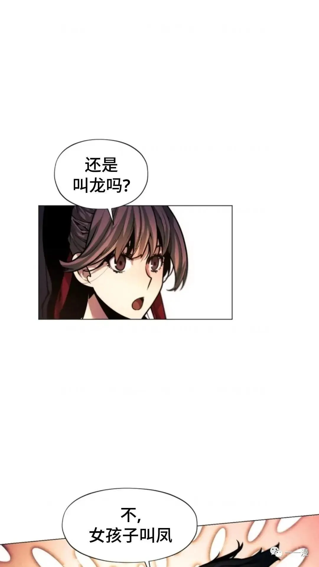 第19话88