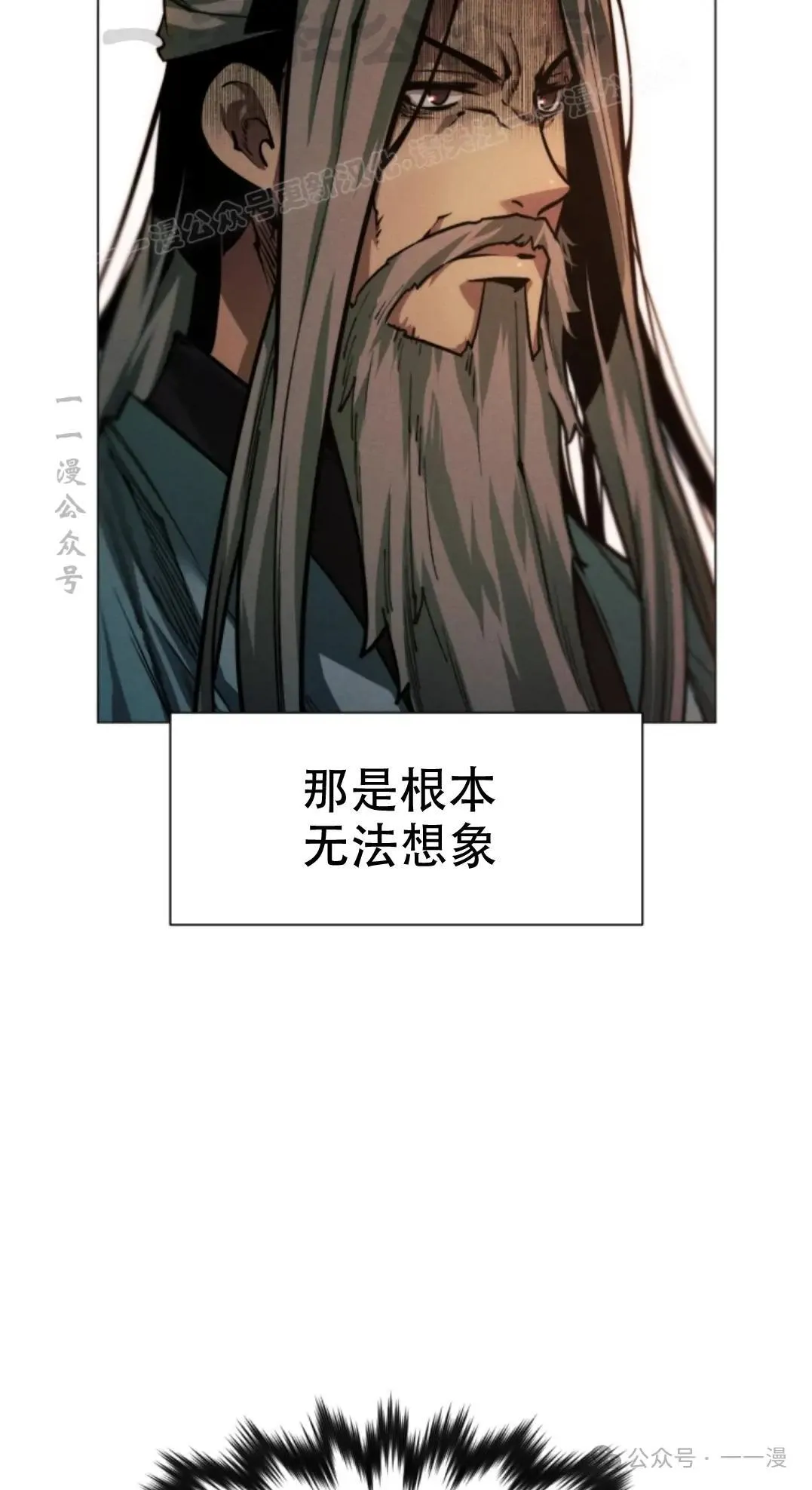 第49话113