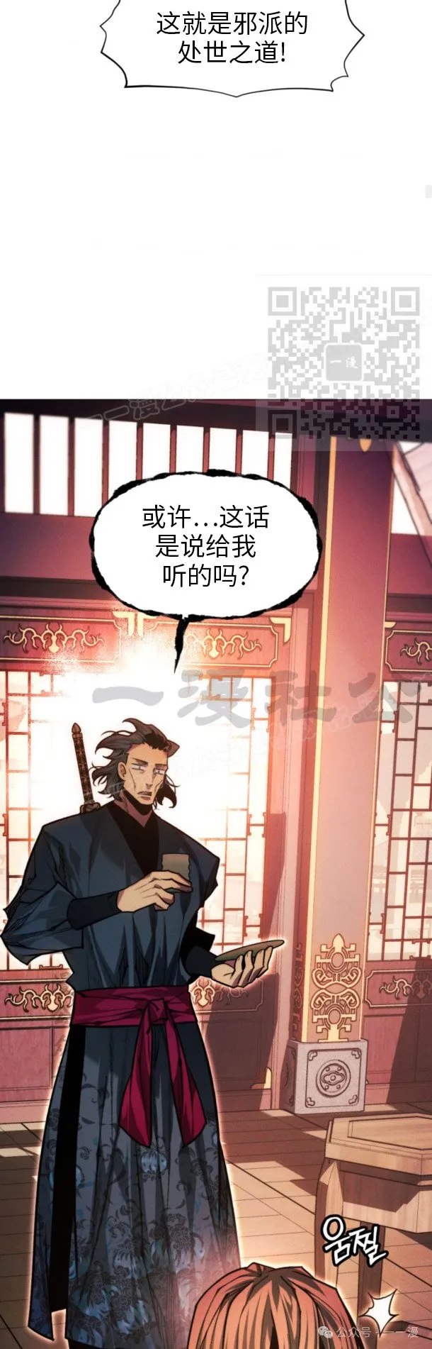 第100话45