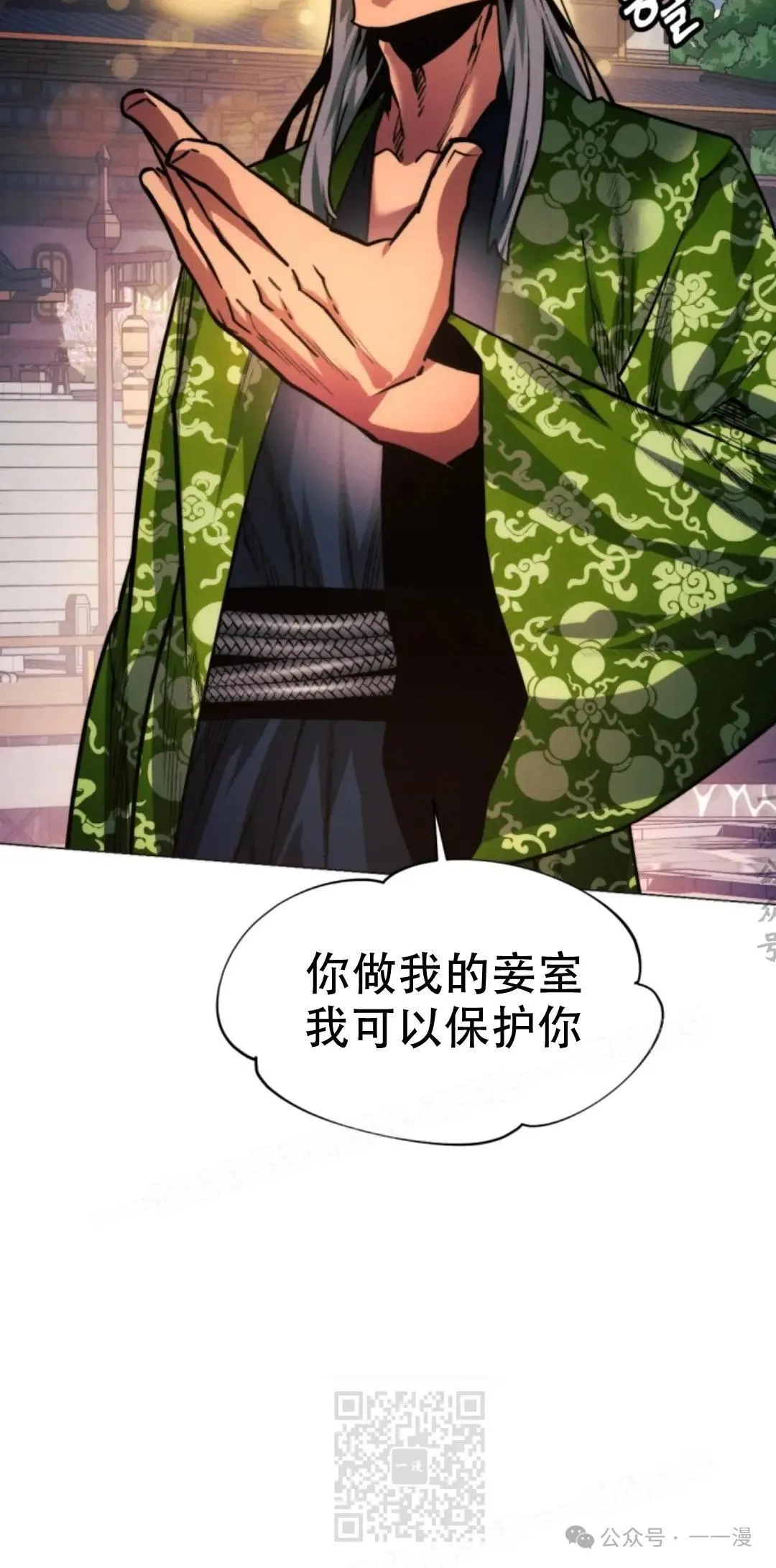 第48话68