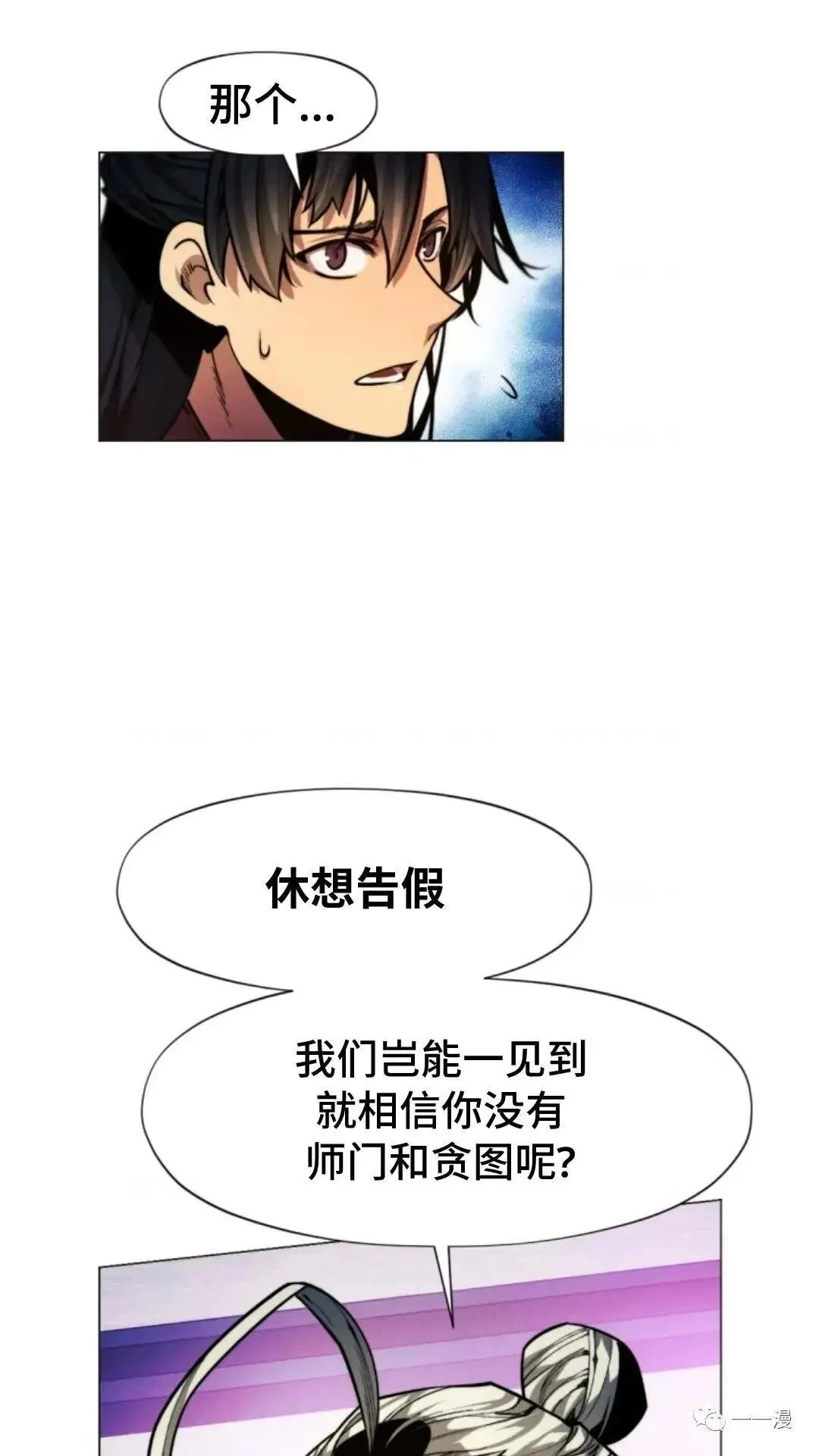第11话32